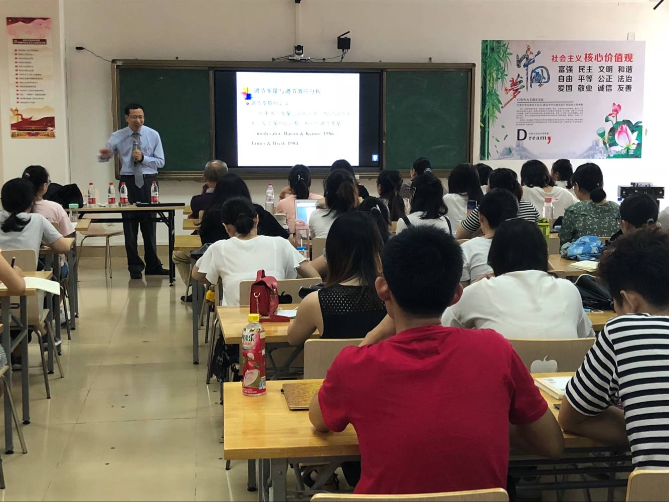 华南师范大学博士生导师温忠麟教授来我院讲学