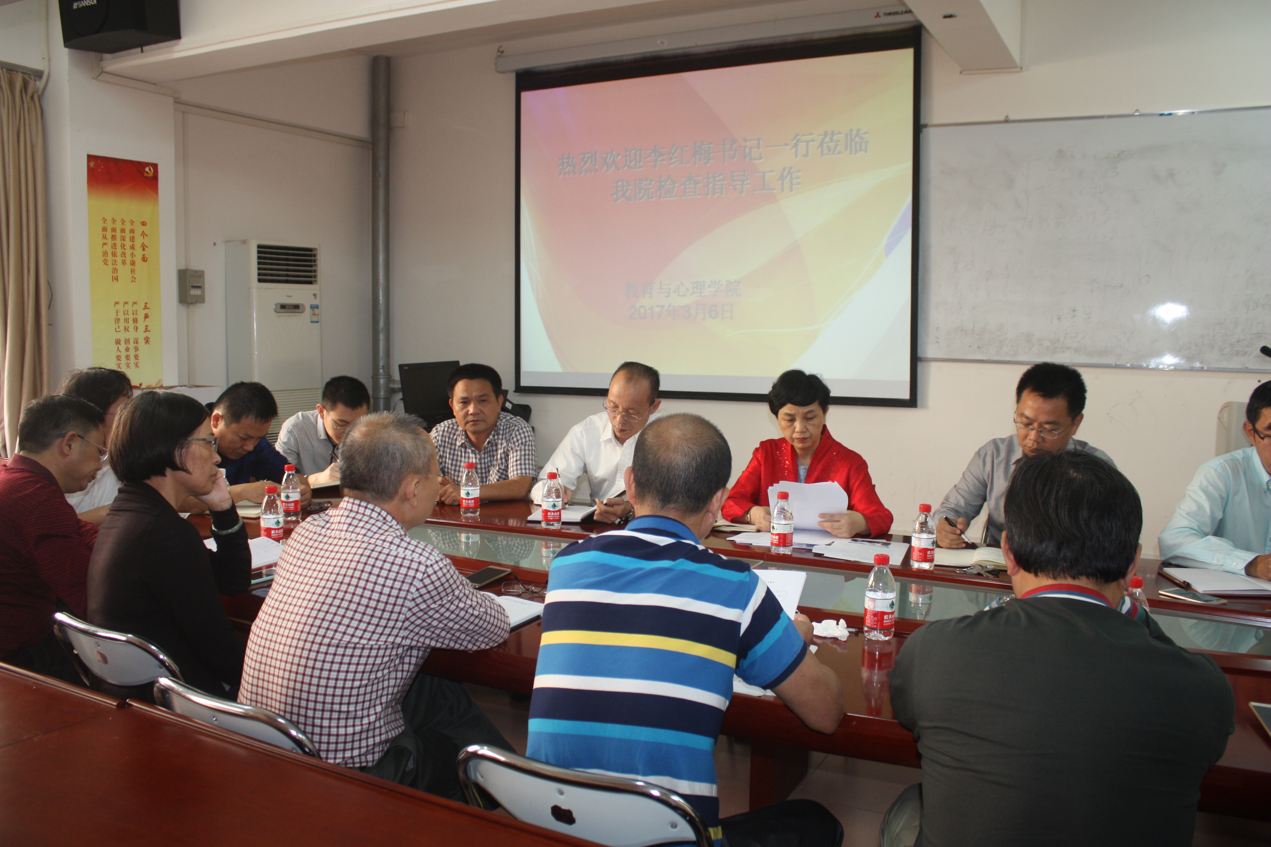 李红梅书记到教育与心理学院检查督导工作