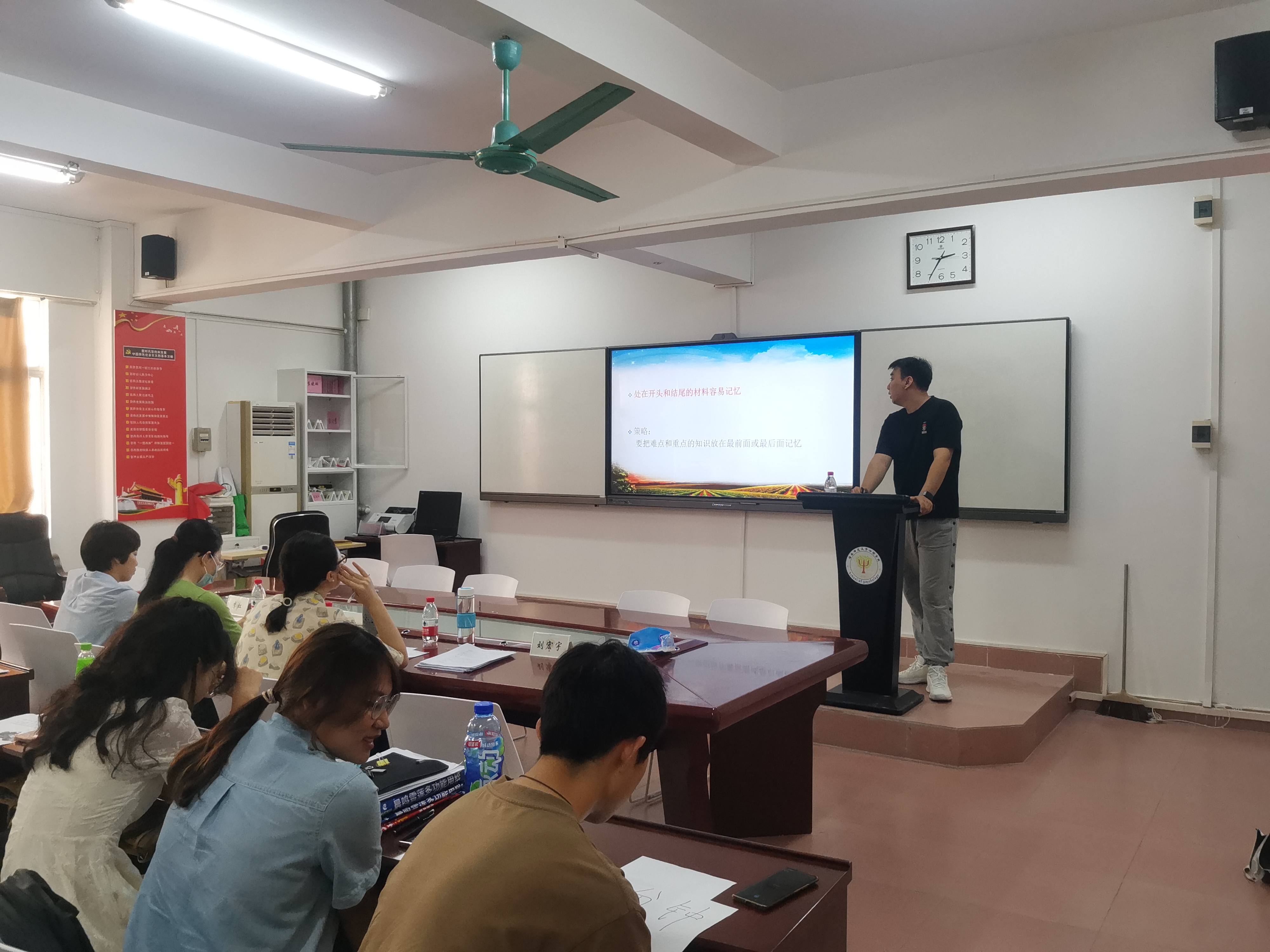 心理学院举办第四届教育硕士教学技能大赛