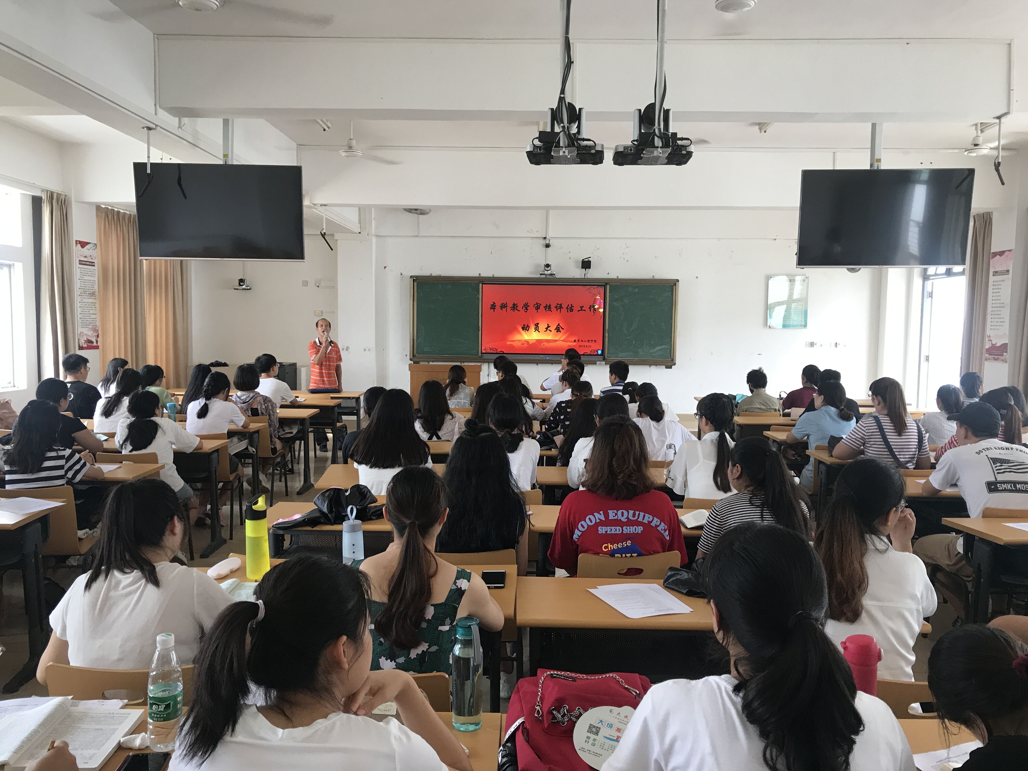 我院召开本科教学工作审核预评估动员大会