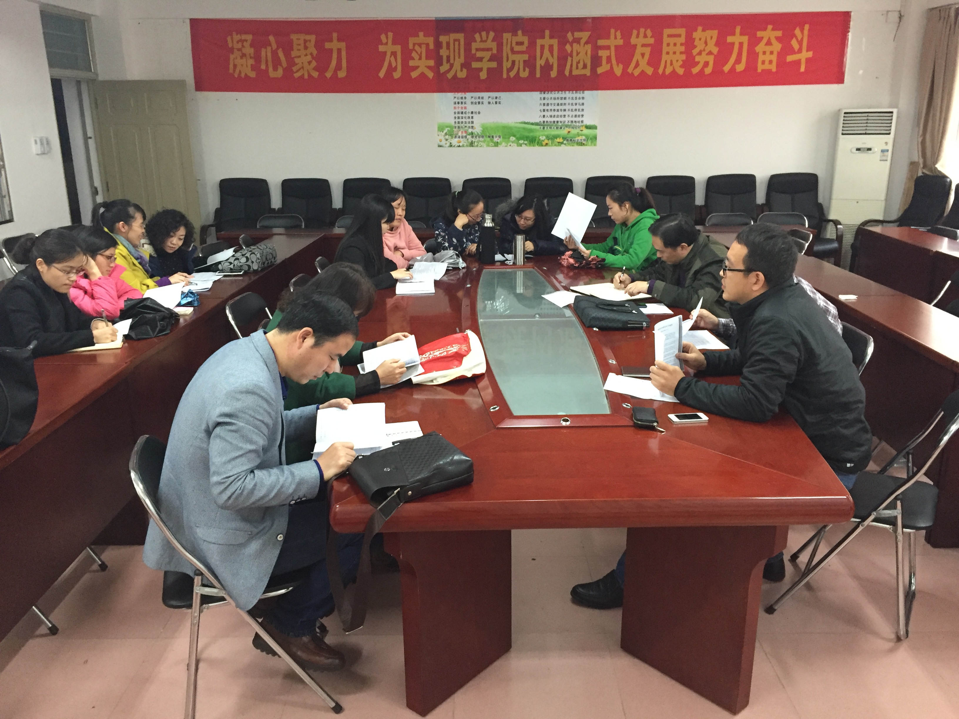 围绕“五个一”，教育与心理学院全面落实开学工作