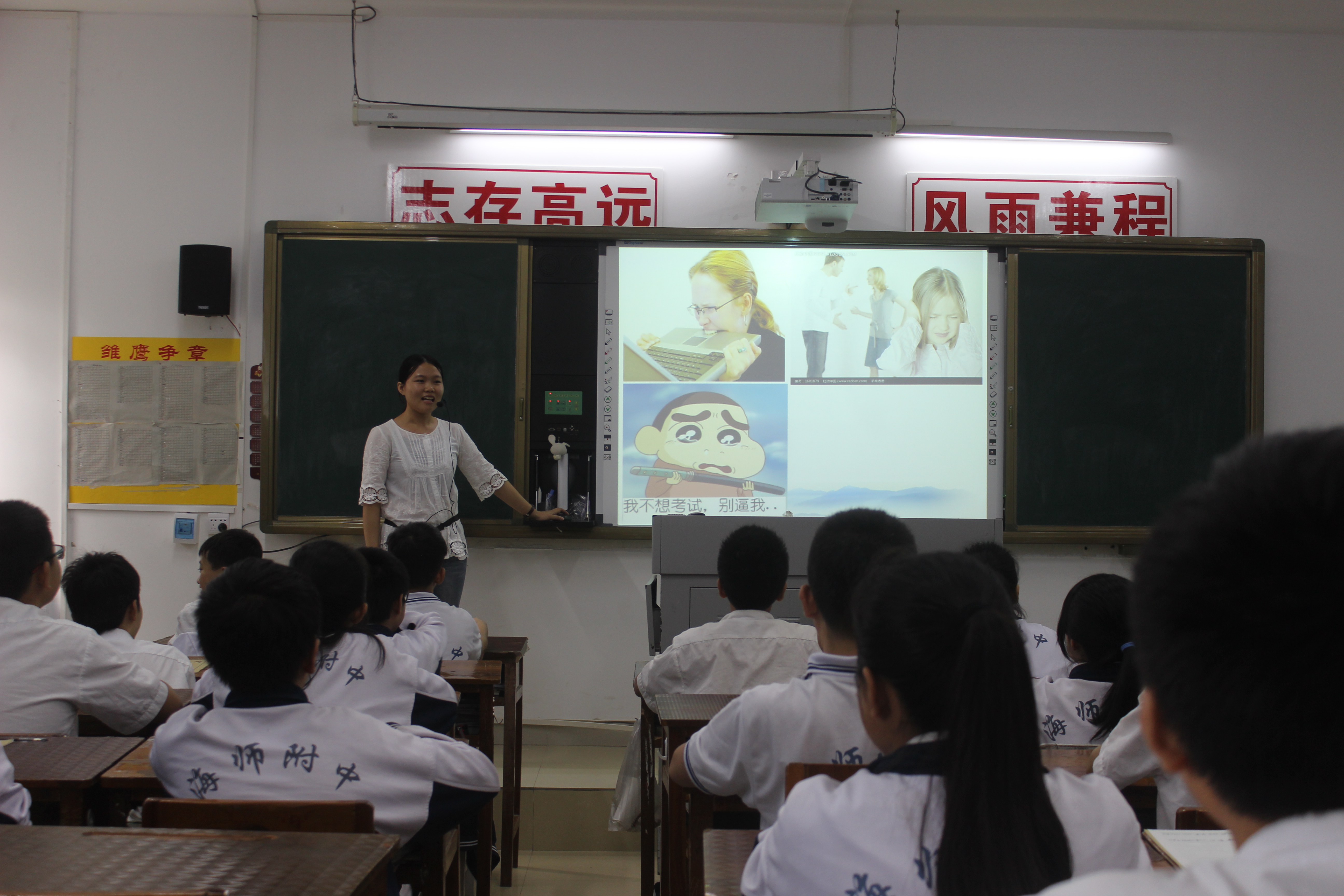 我院领导赴海师附中检查应用心理学专业实习工作
