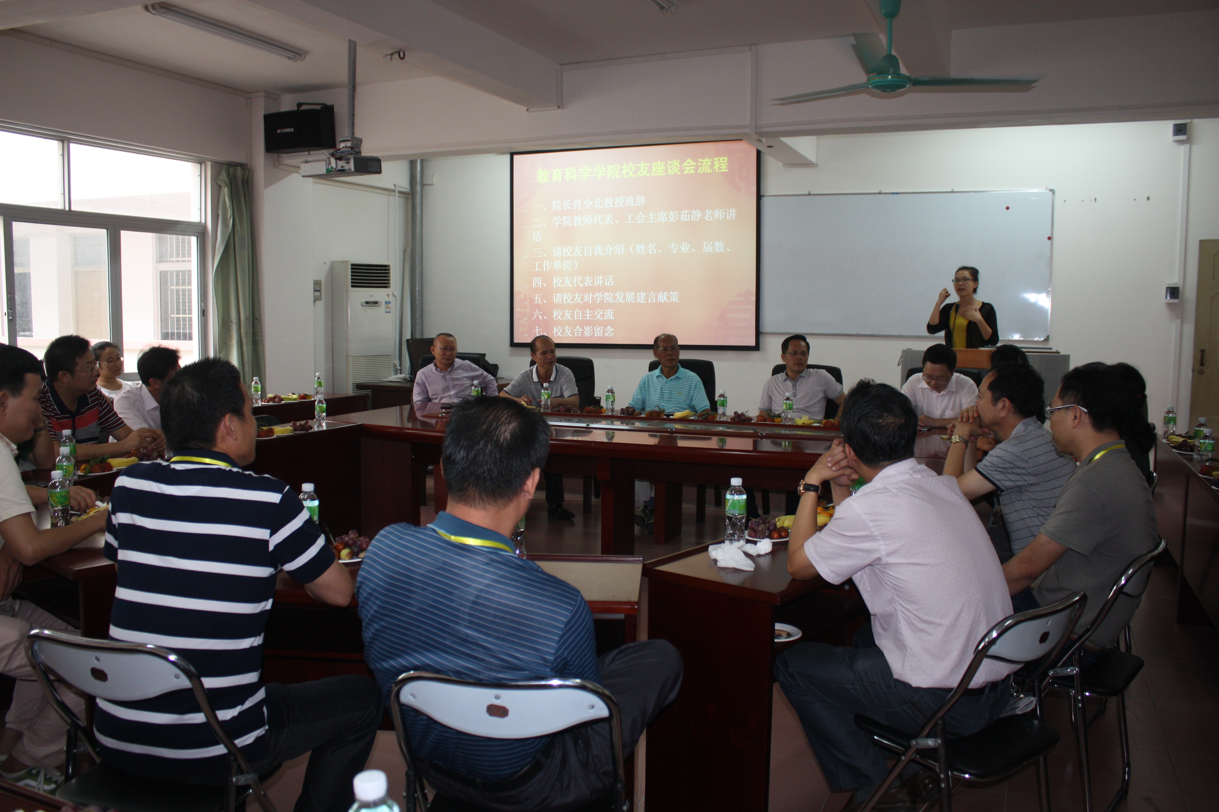 六十五周年校庆教育科学学院系列活动―校友座谈会