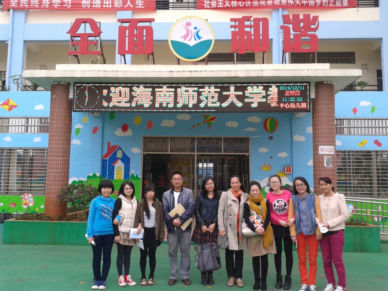 陈文心副院长赴澄迈检查顶岗工作