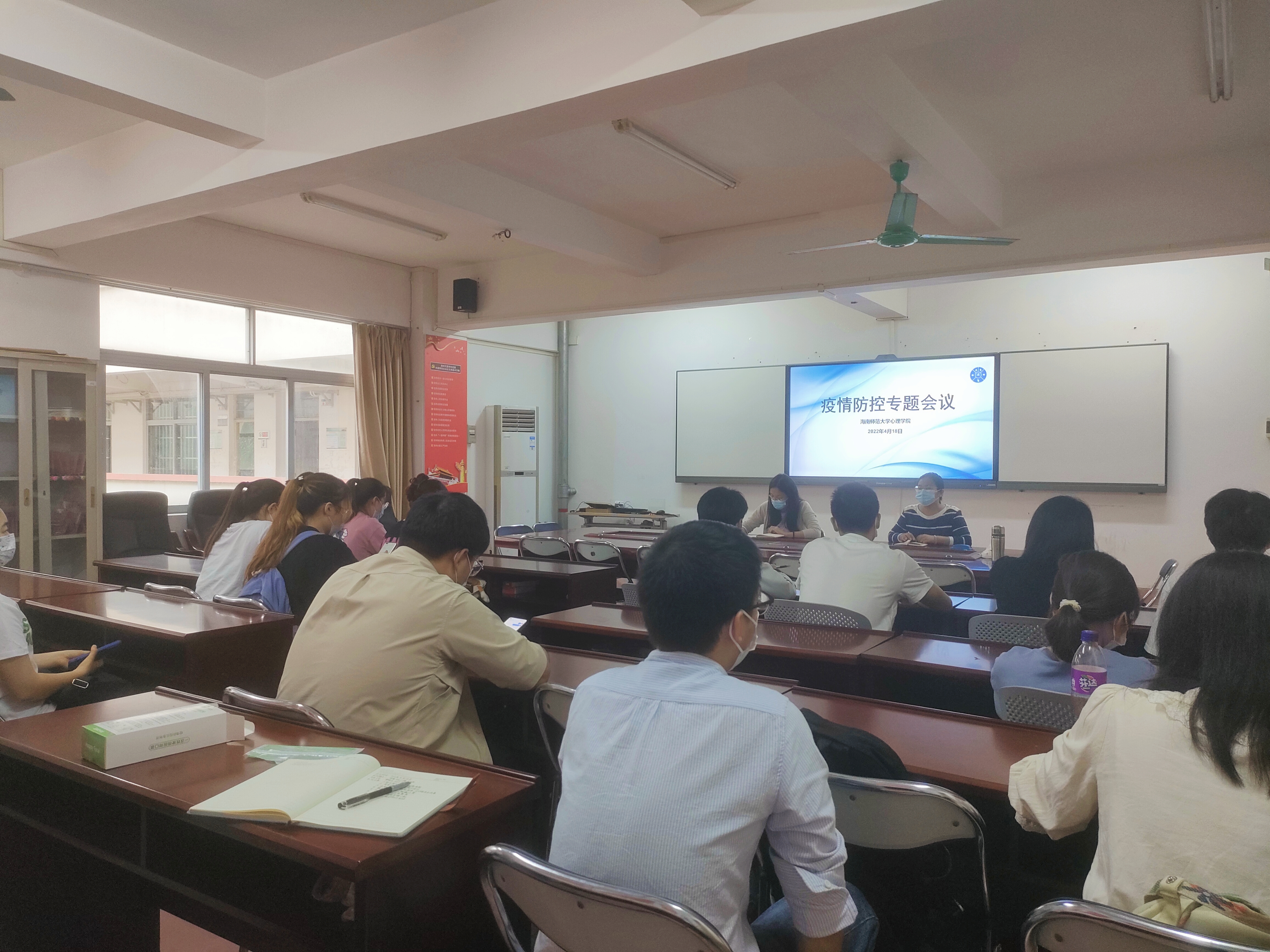 同心抗疫，温暖相随    ――心理学院疫情防控在行动