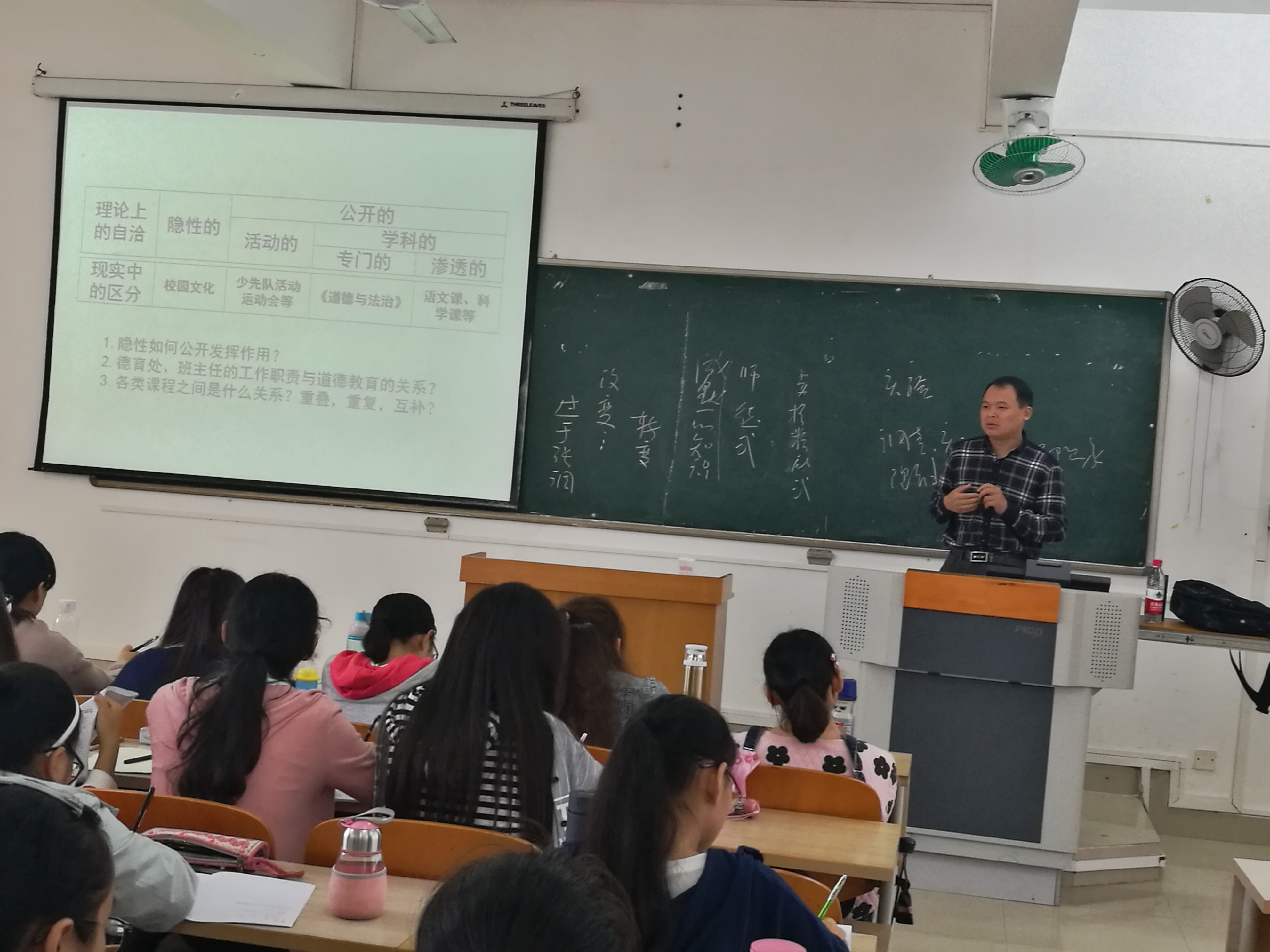 安徽师范大学周兴国、辛治洋教授来我院讲学交流