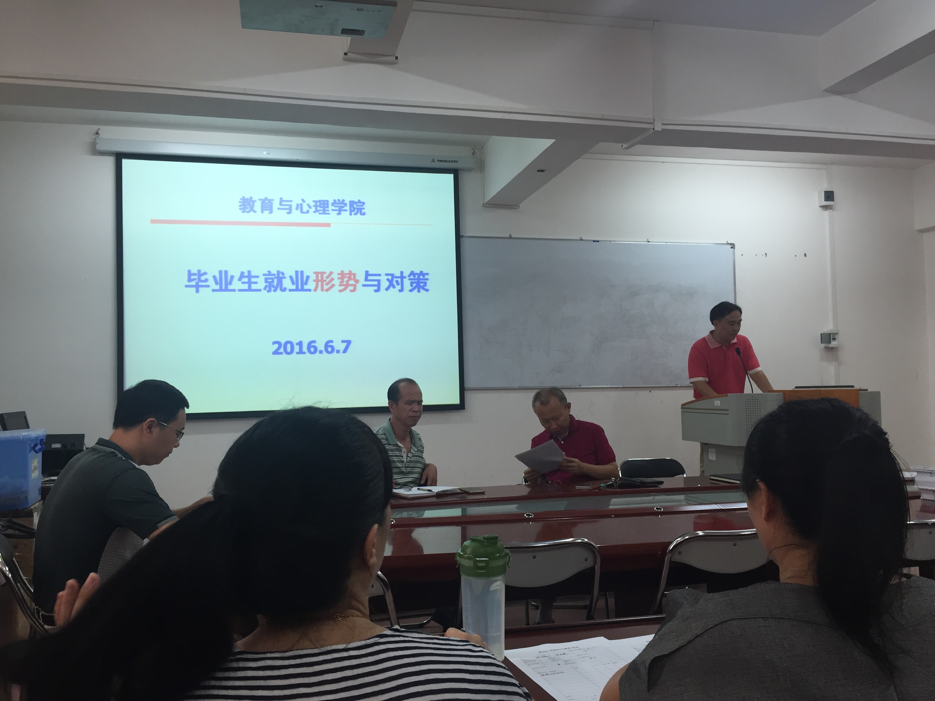 落实“两学一做”要求  全面推进学院就业工作