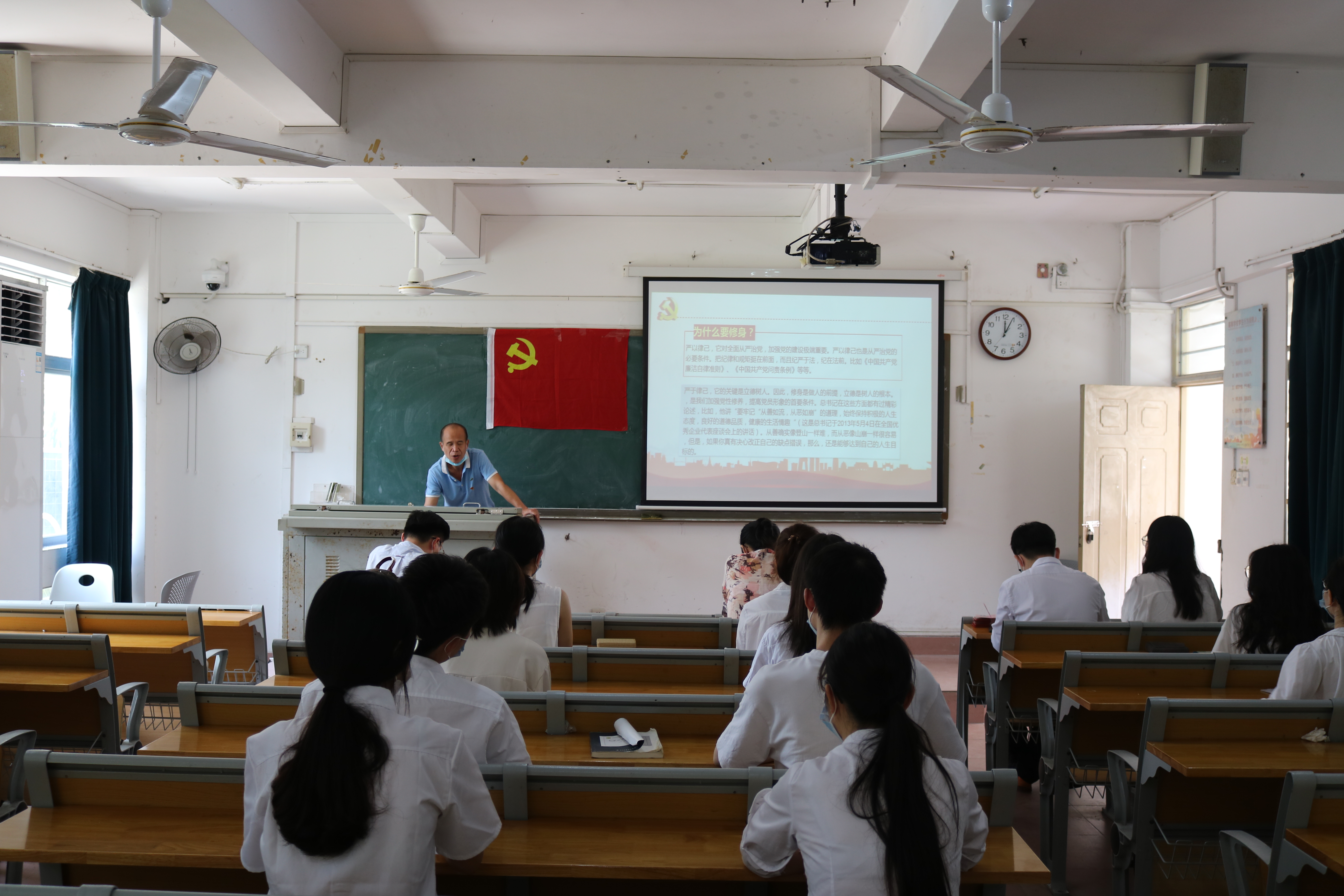 心理学院学生党支部上好“开学第一课”