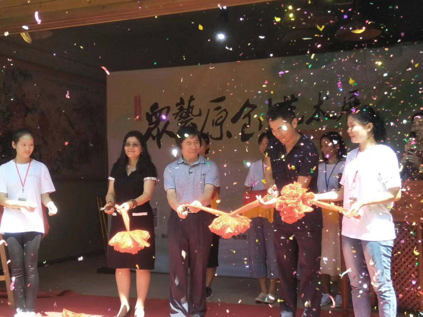 学院学前教育专业师生作品在海口市第二届众艺原创艺术展展出