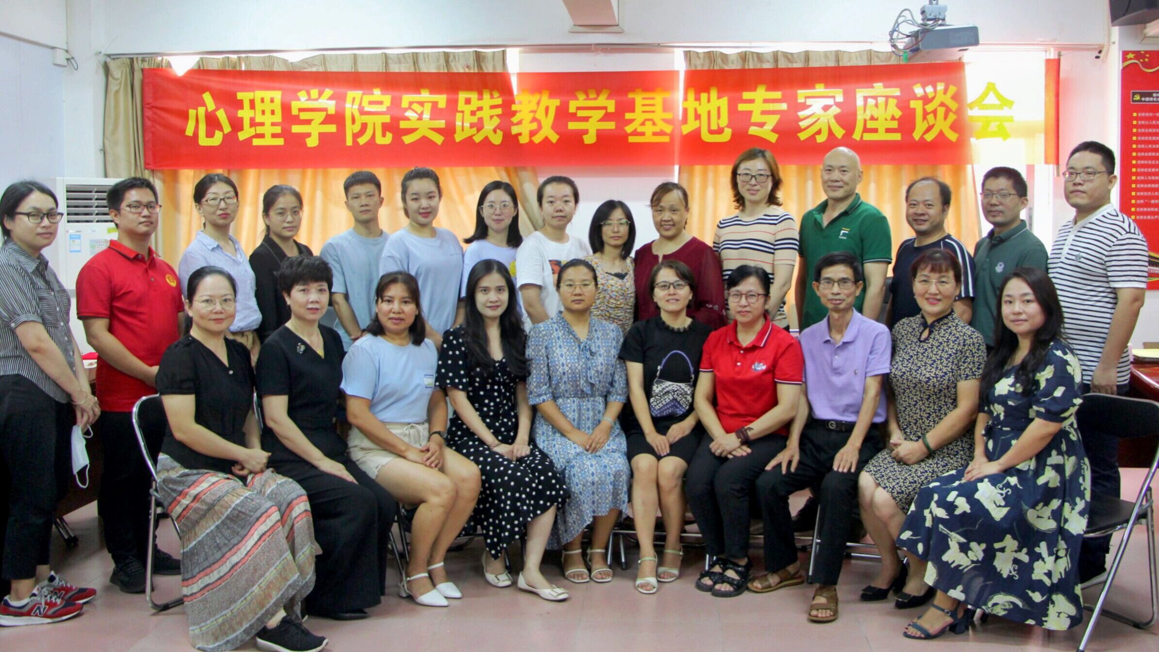 学史力行:心理学院召开实践基地专家座谈会