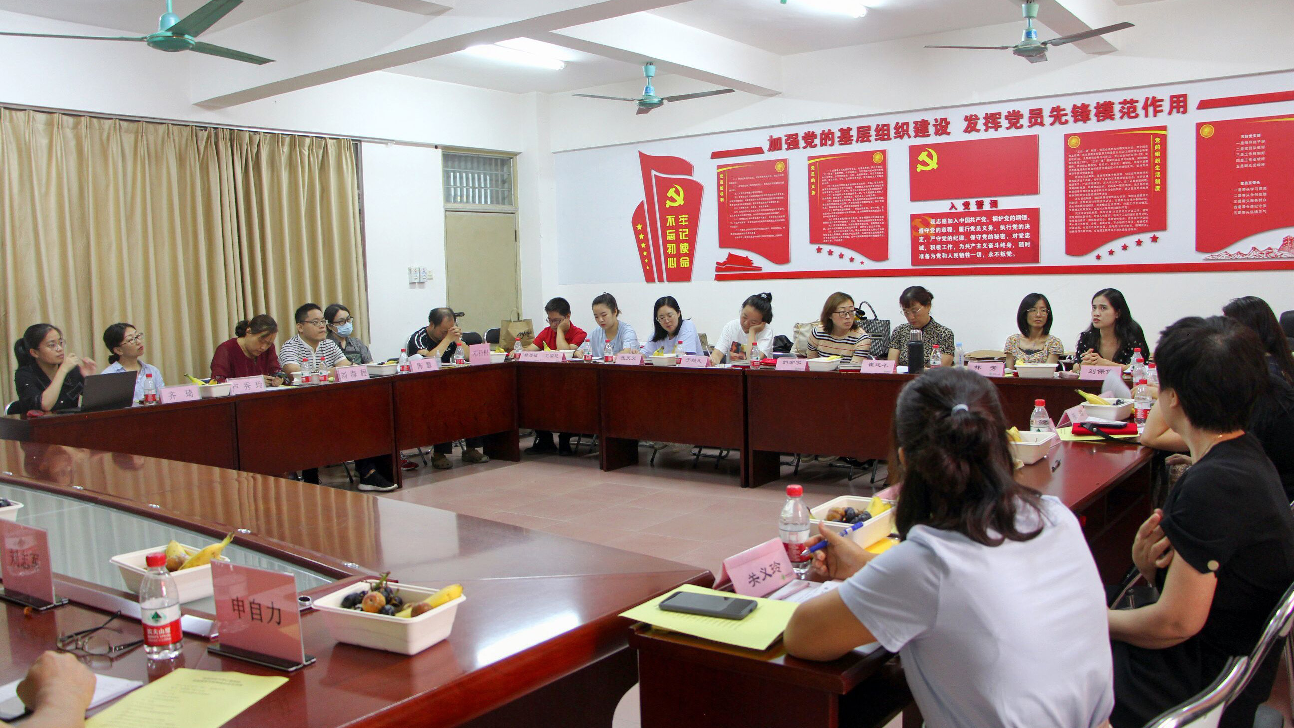 学史力行:心理学院召开实践基地专家座谈会