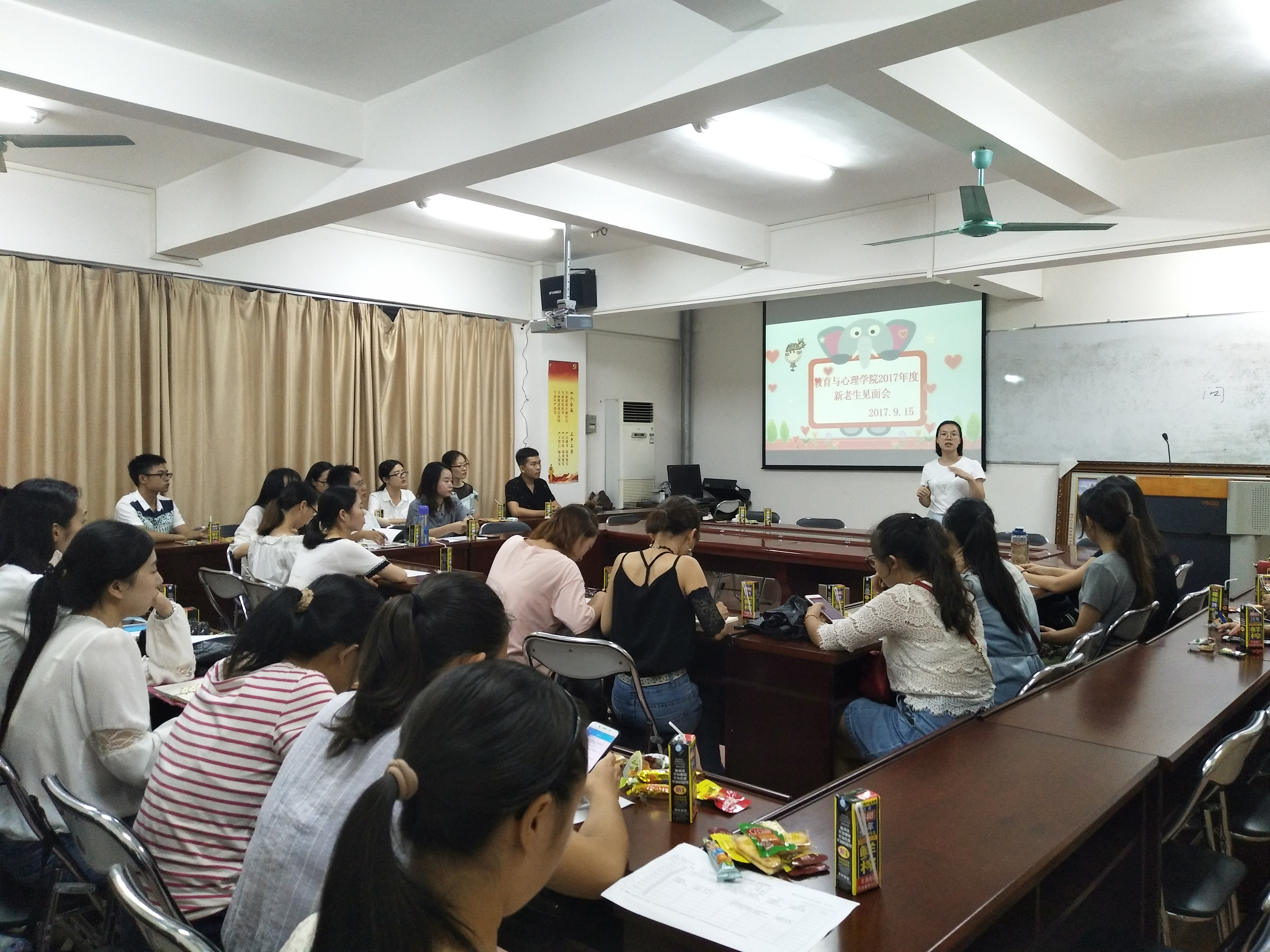 教育与心理学院召开2017级研究生新生见面会