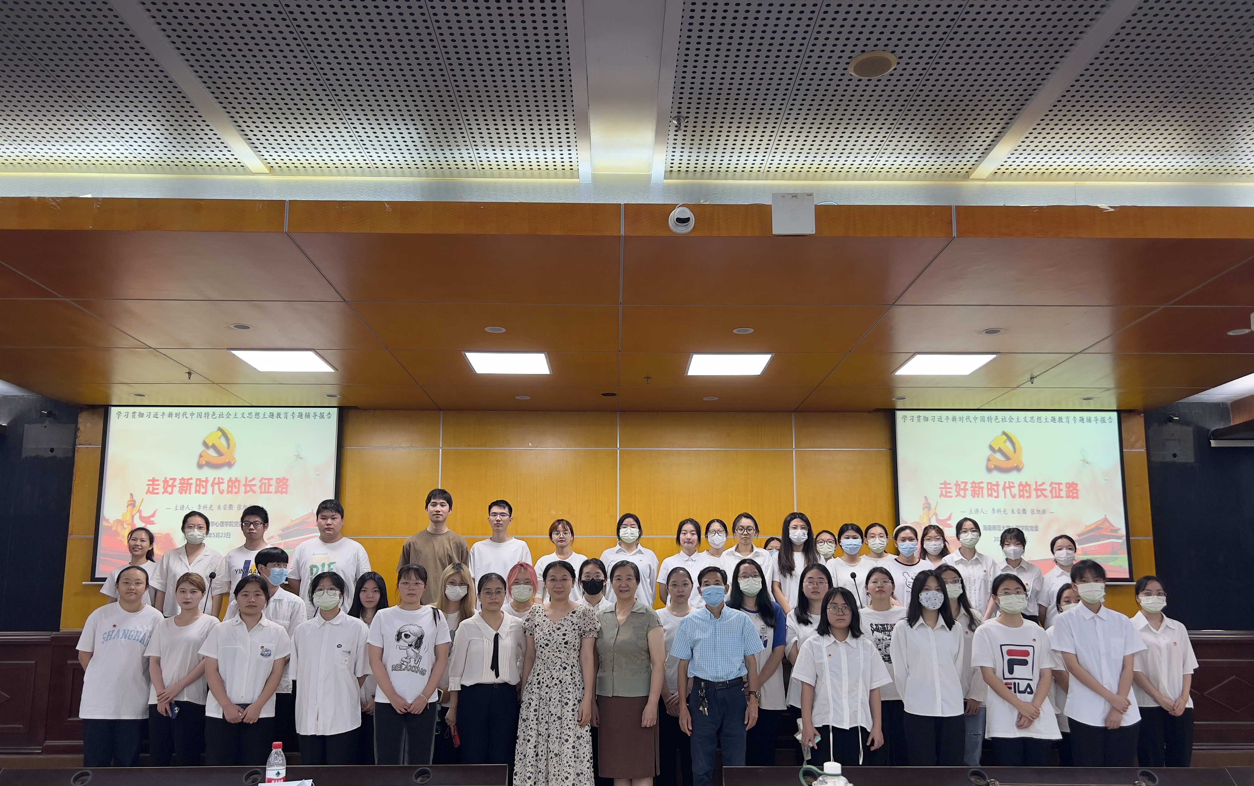 心理学院开展“走好新时代的长征路”主题报告会