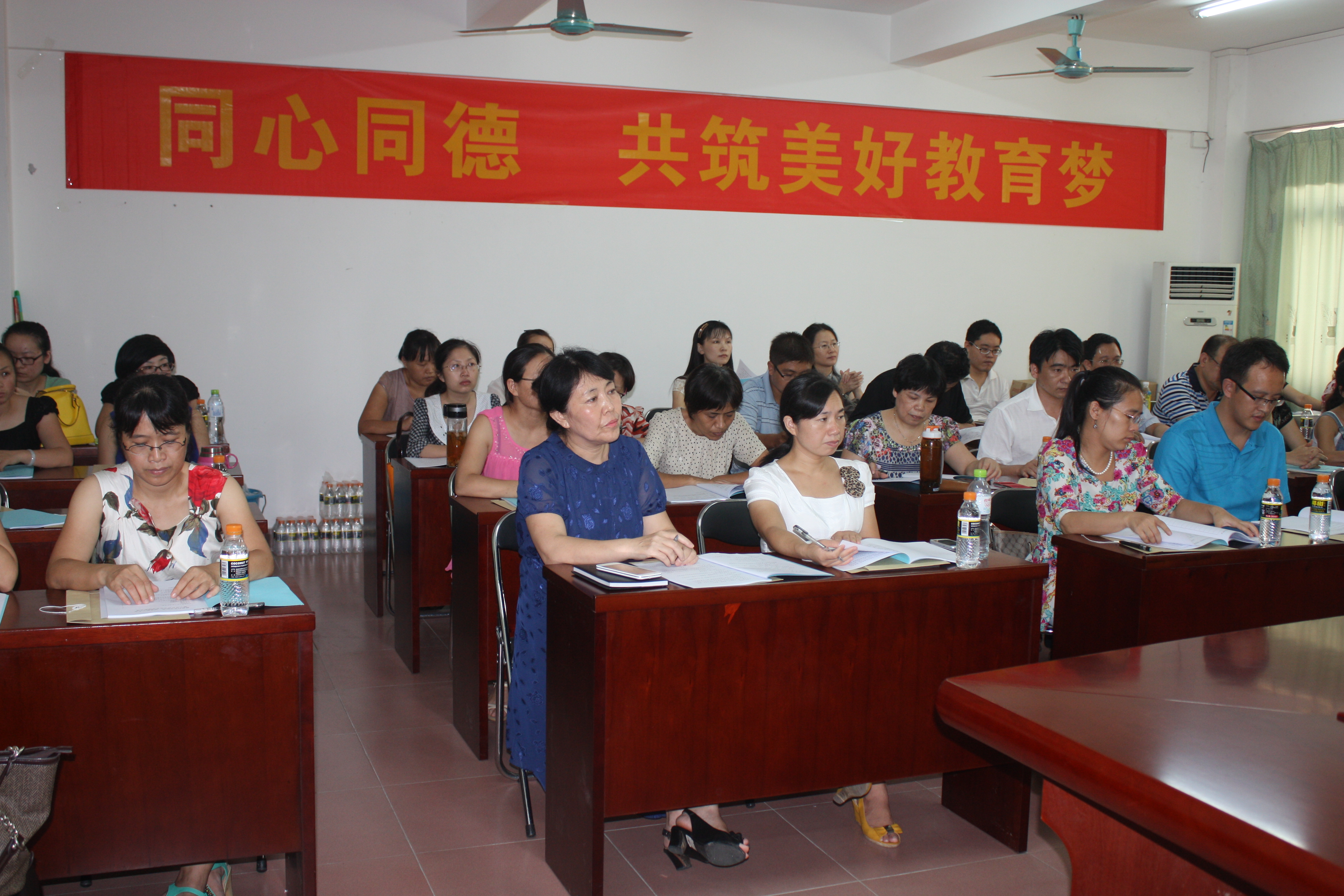 我院召开第一届教代会