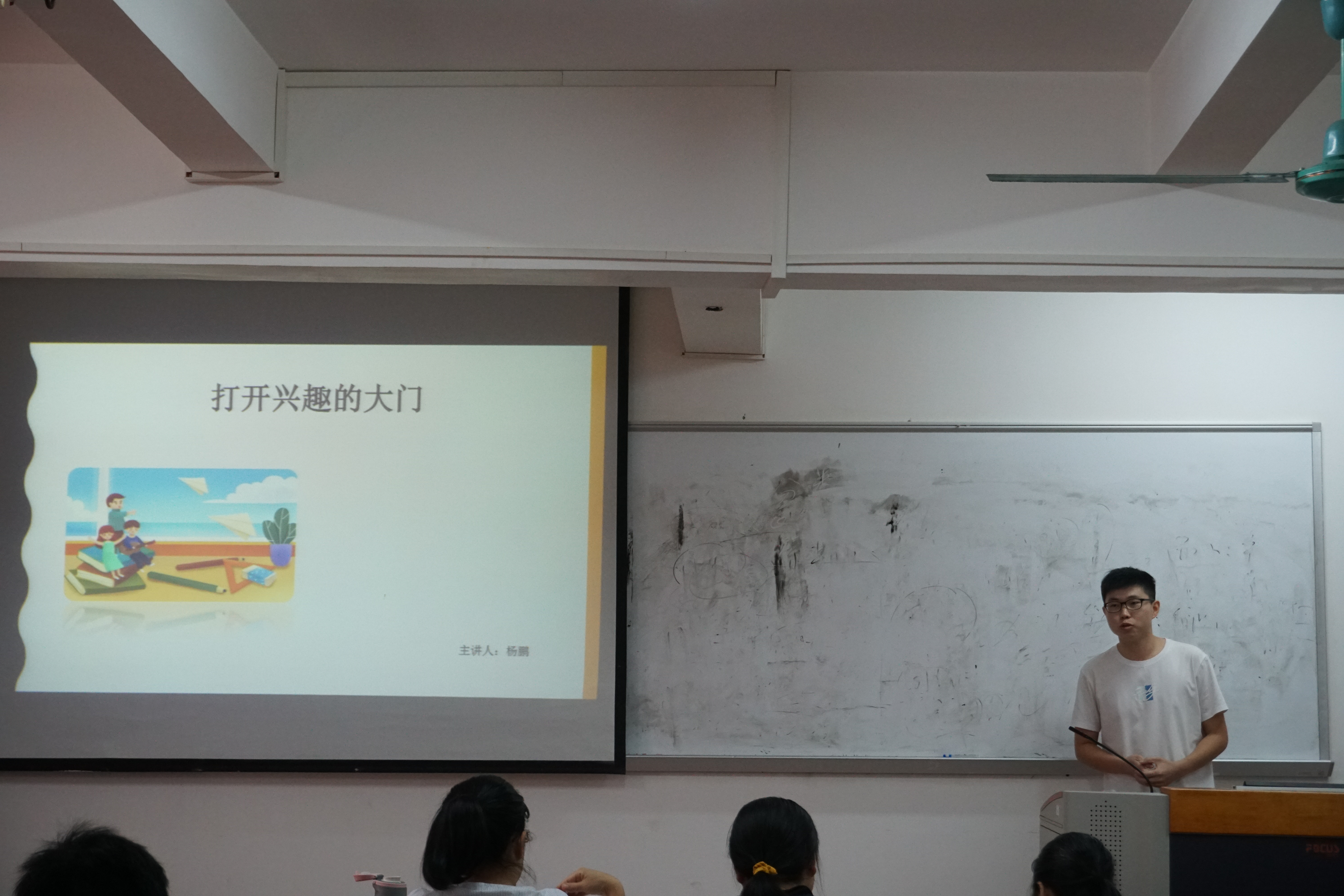 我院首届专业硕士教学技能大赛圆满举行