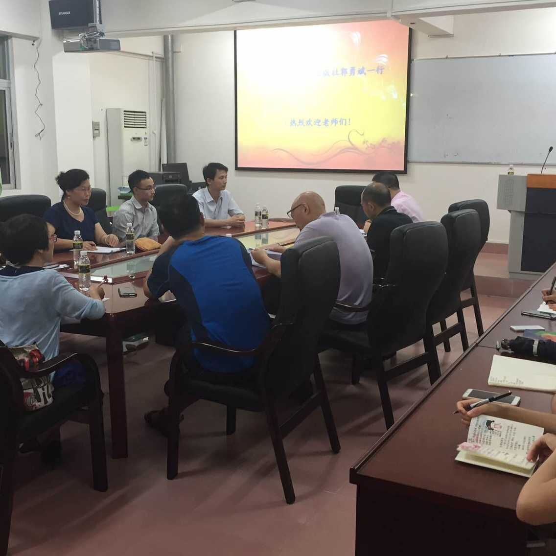 科学出版社来我院洽谈图书出版事宜