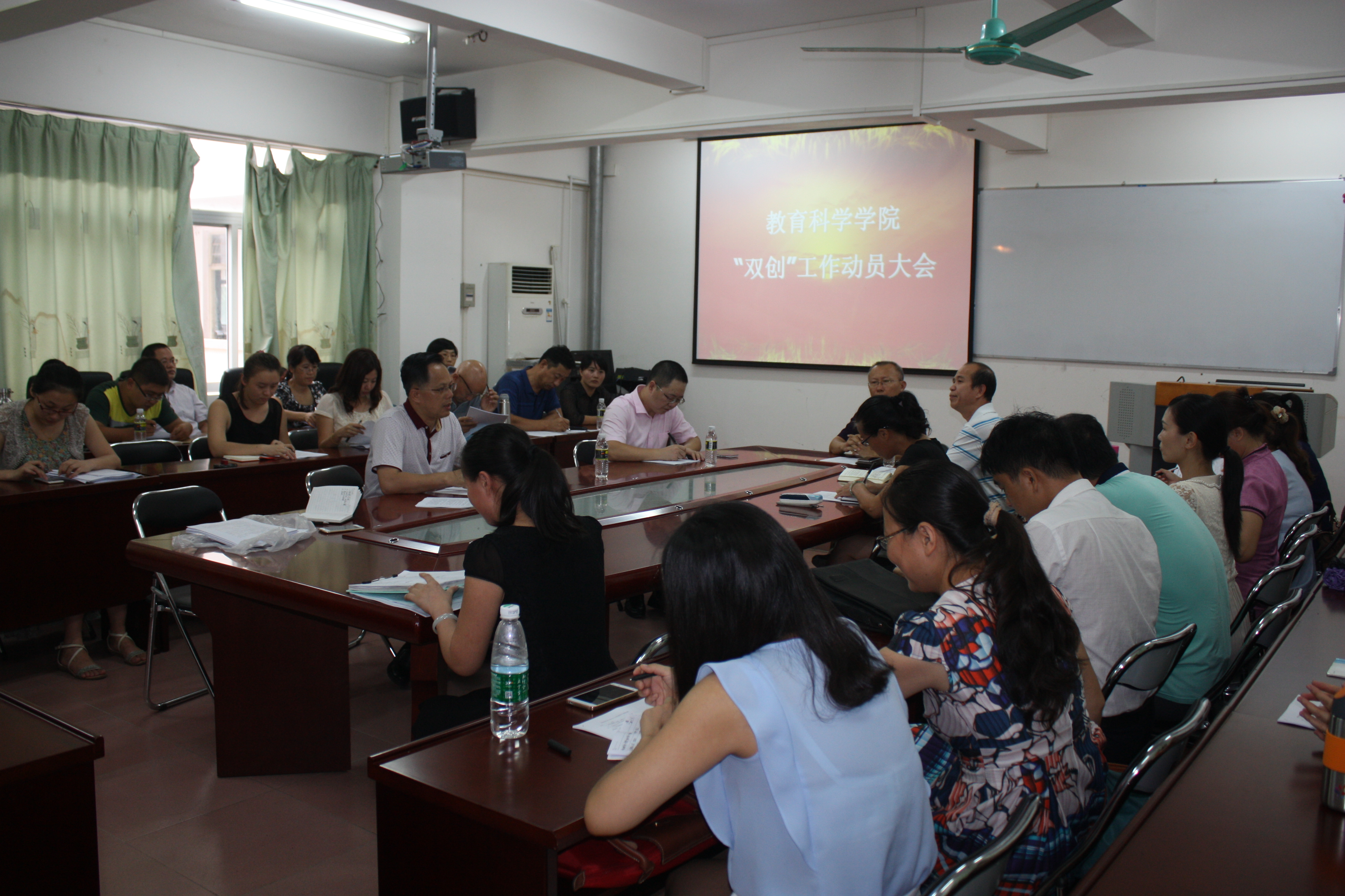 我院召开双创工作动员大会