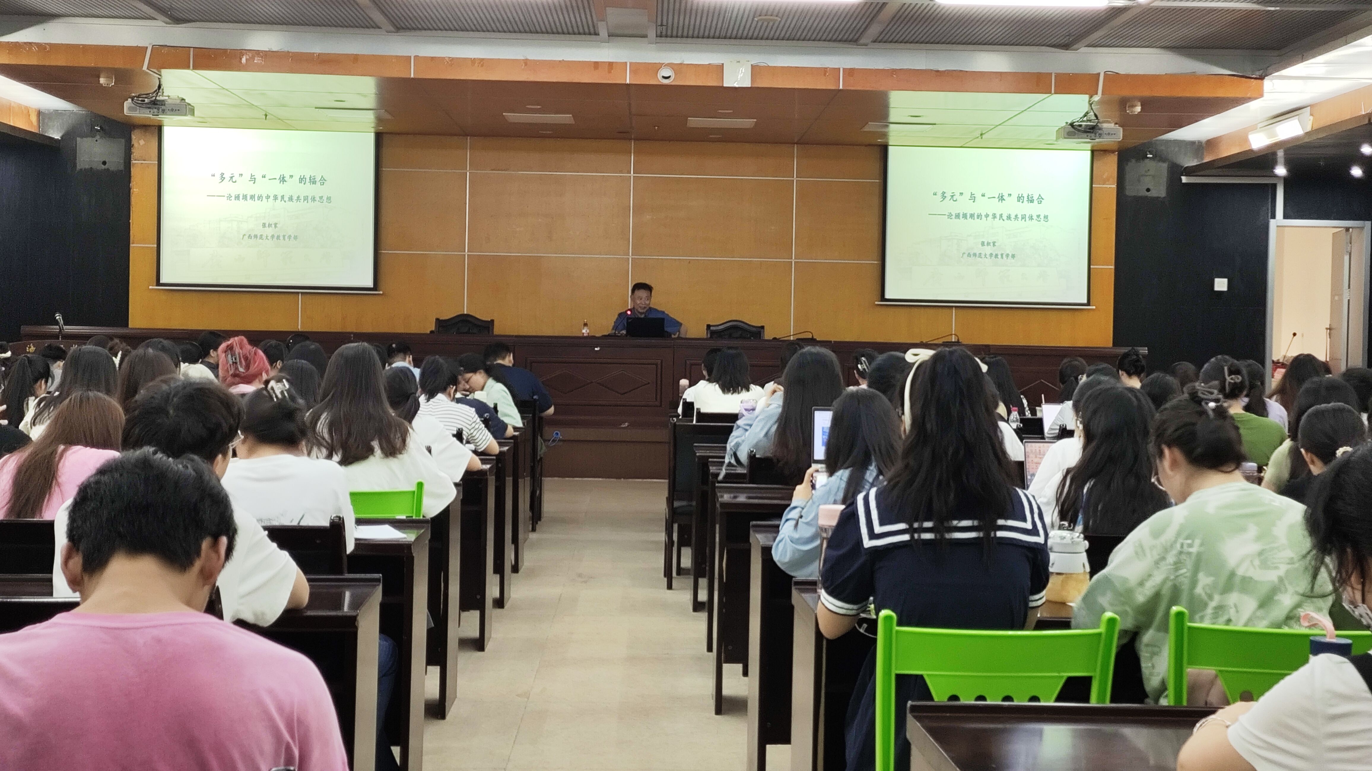 中国人民大学张积家教授受邀来我校做学术报告