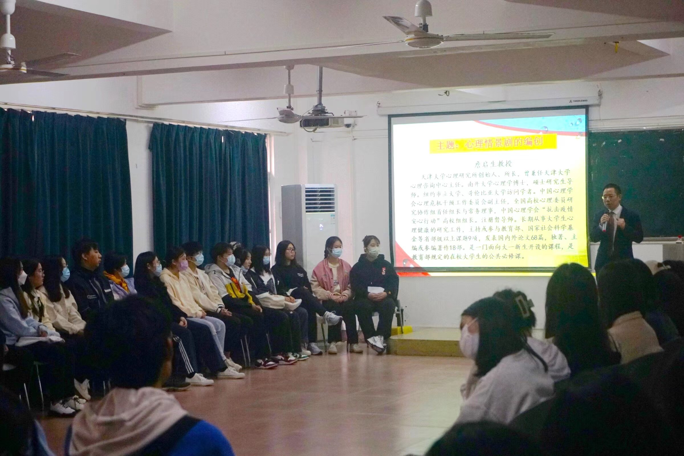 我院邀请詹启生教授开展心理情景剧编创技术培训