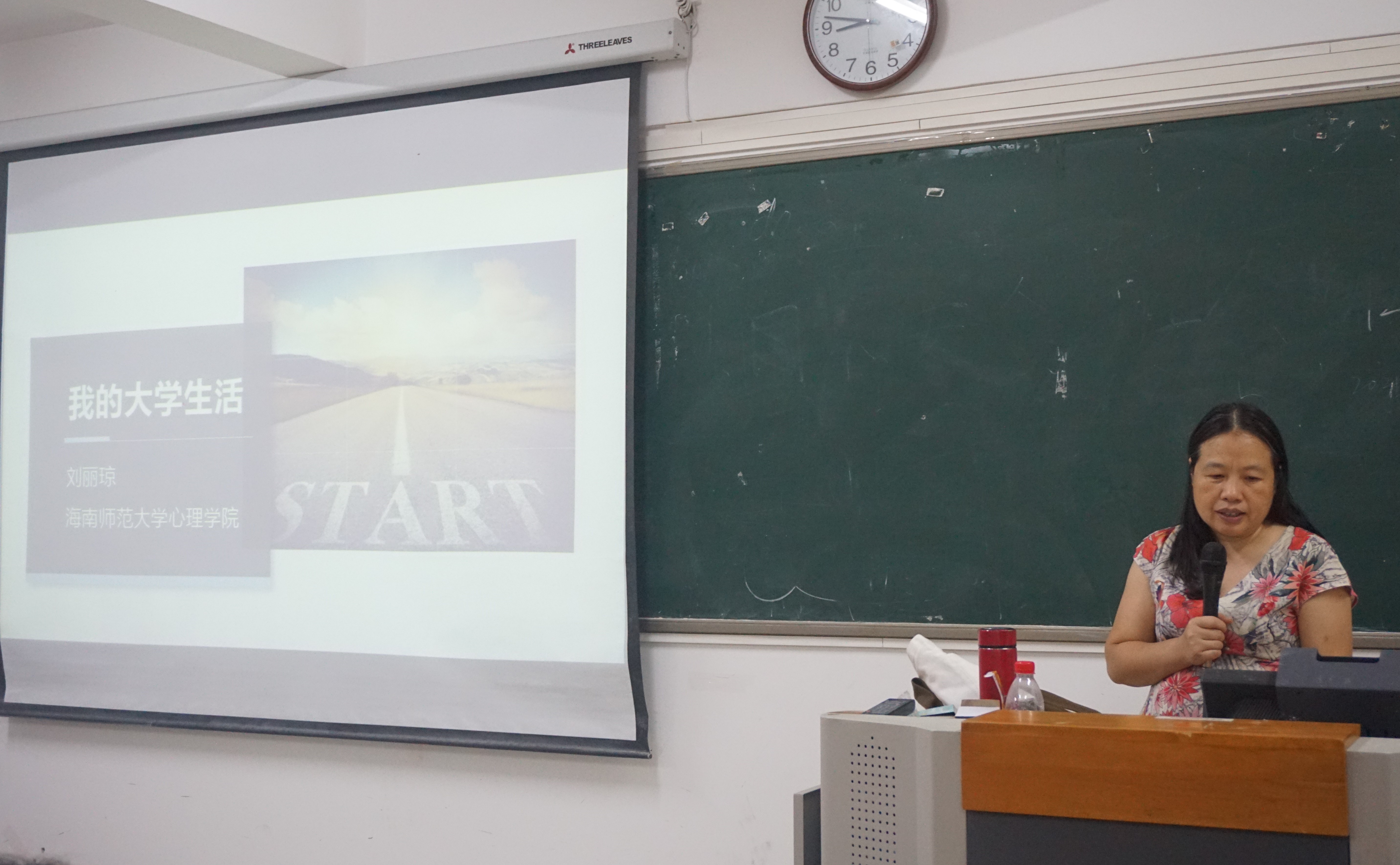 心理学院组织开展2021级新生入学教育