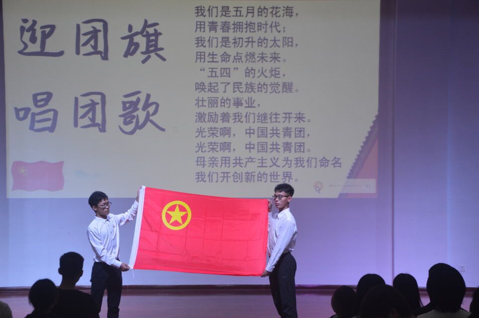 教育与心理学院举办团日活动汇报问答大赛暨颁奖典礼