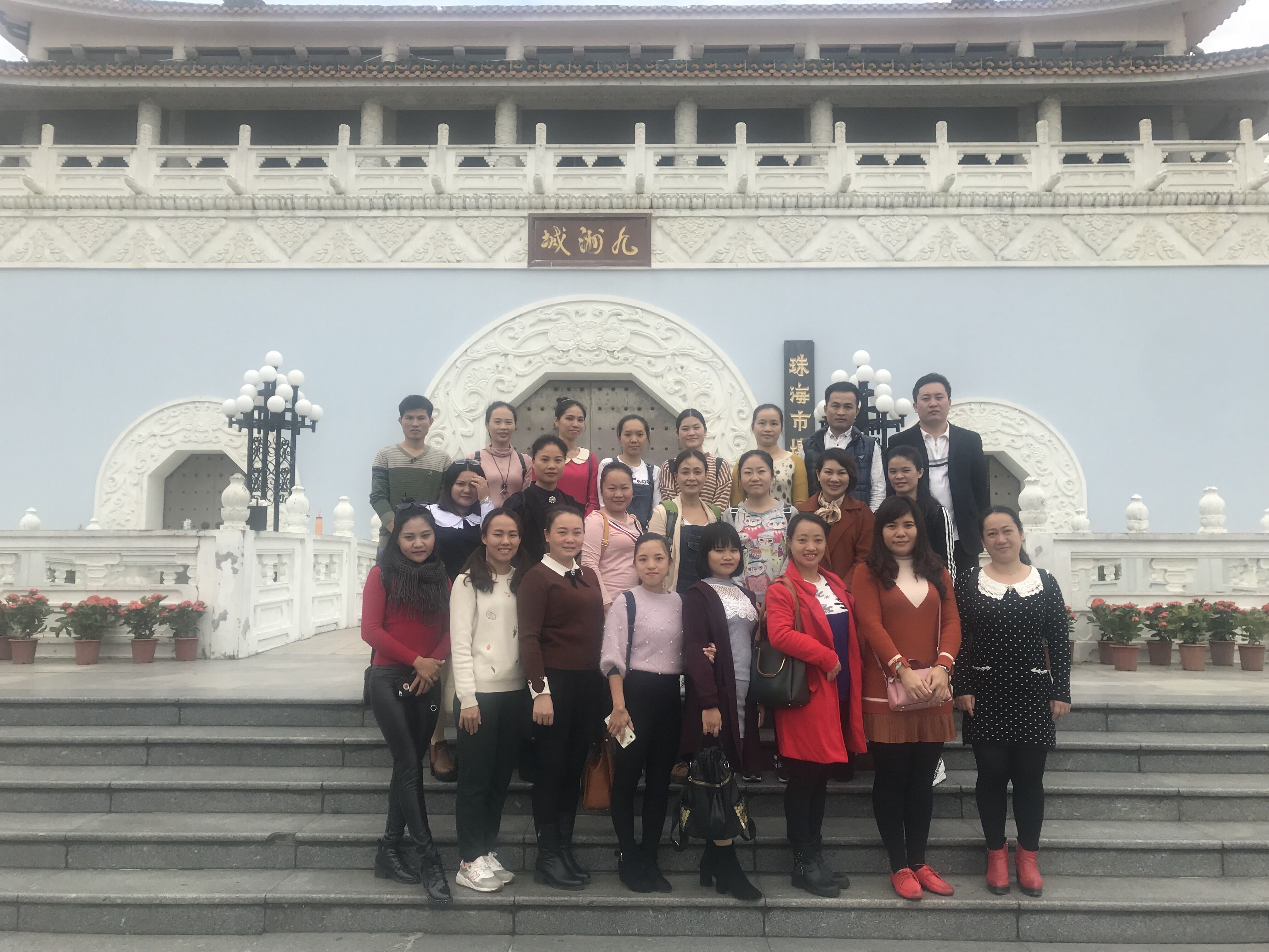 我院组织对口帮扶市县幼儿园骨干教师赴珠海南色美术基地参访