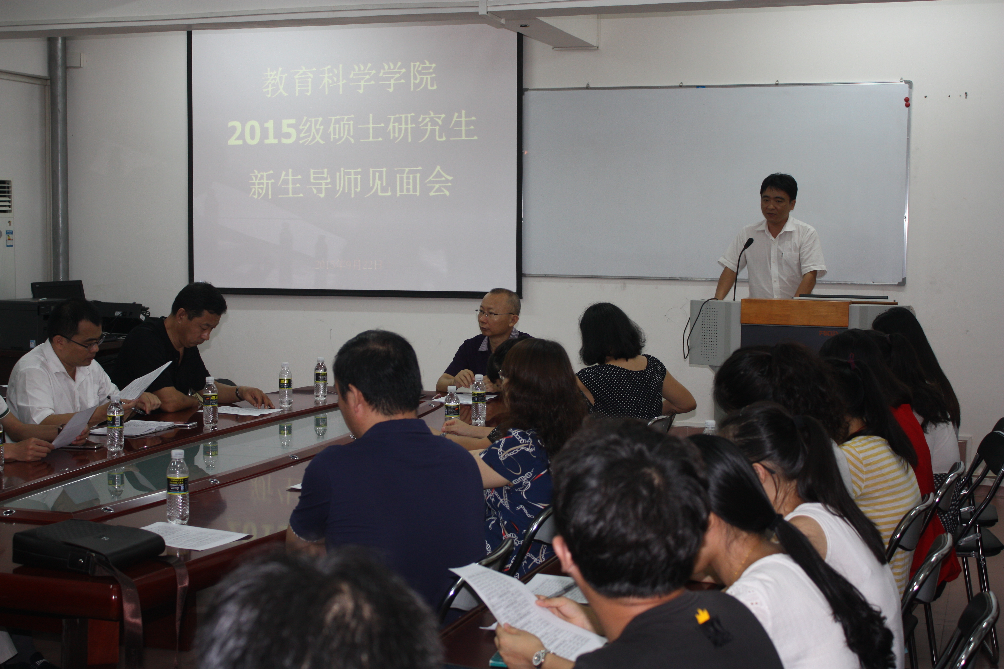 我院举办2015级硕士研究生导师见面会暨师生交流会