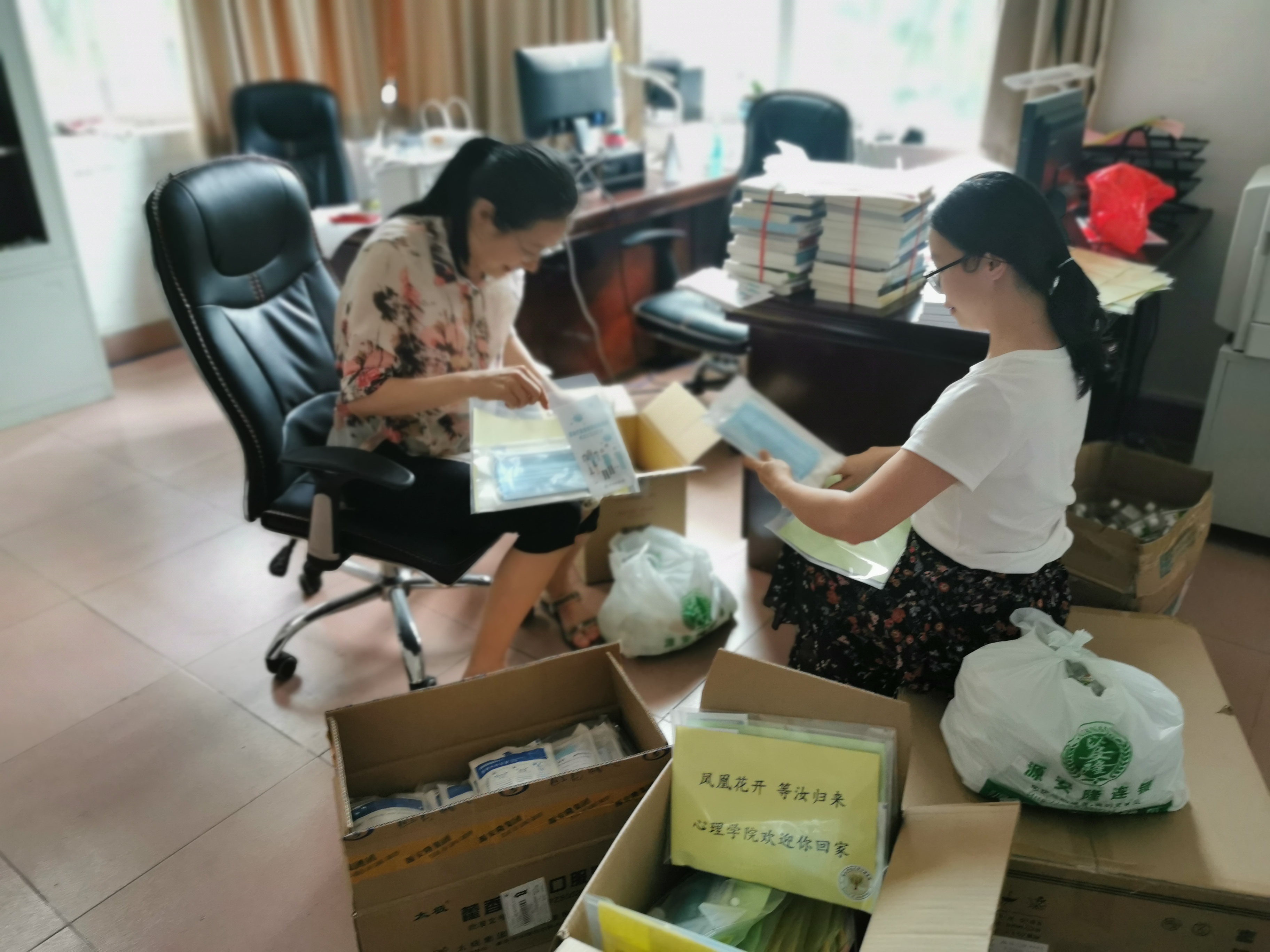 心理学院迎接、慰问第一批返校学生