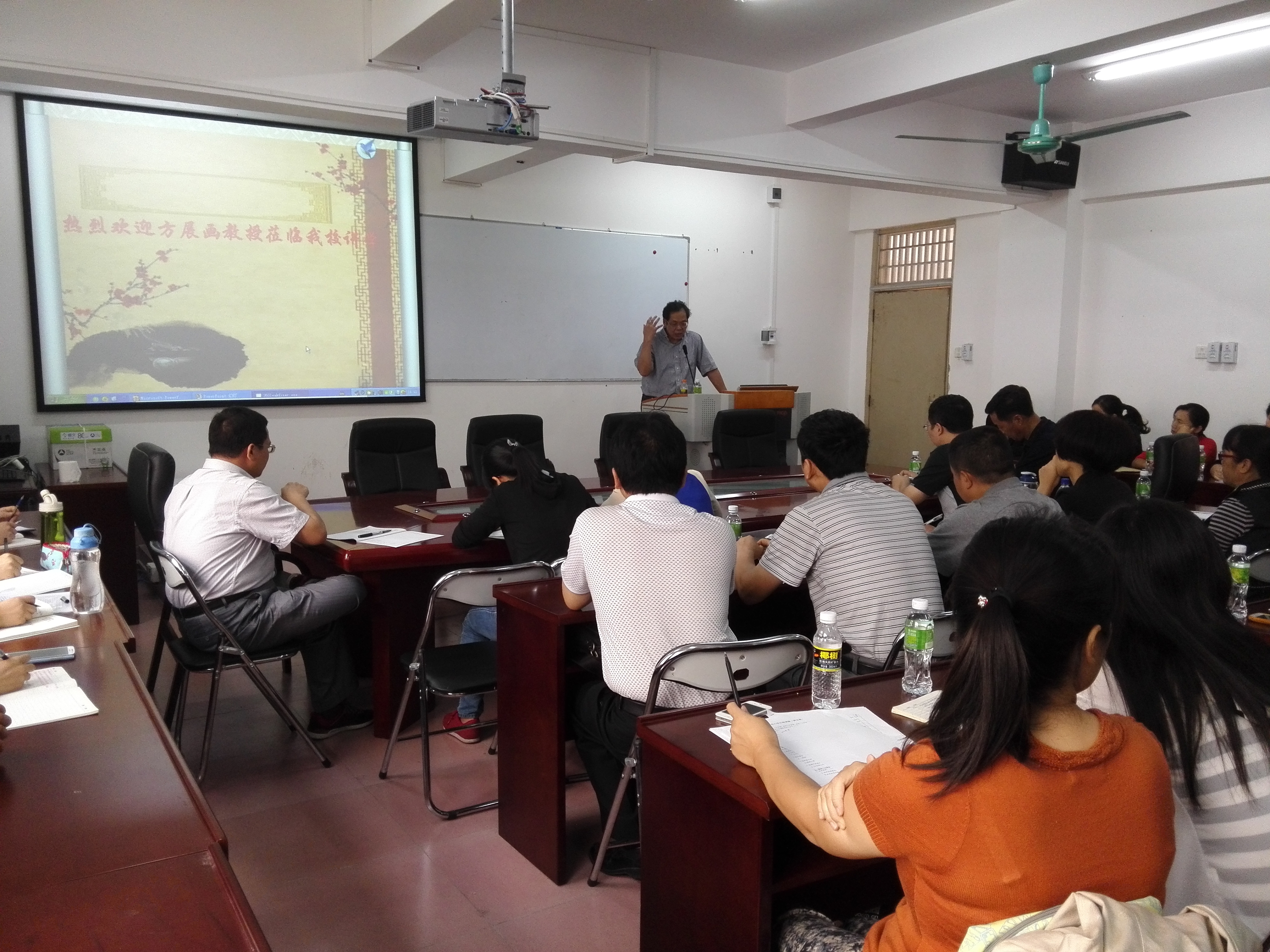 浙江省教育科学研究院院长方展画教授莅临我校讲学