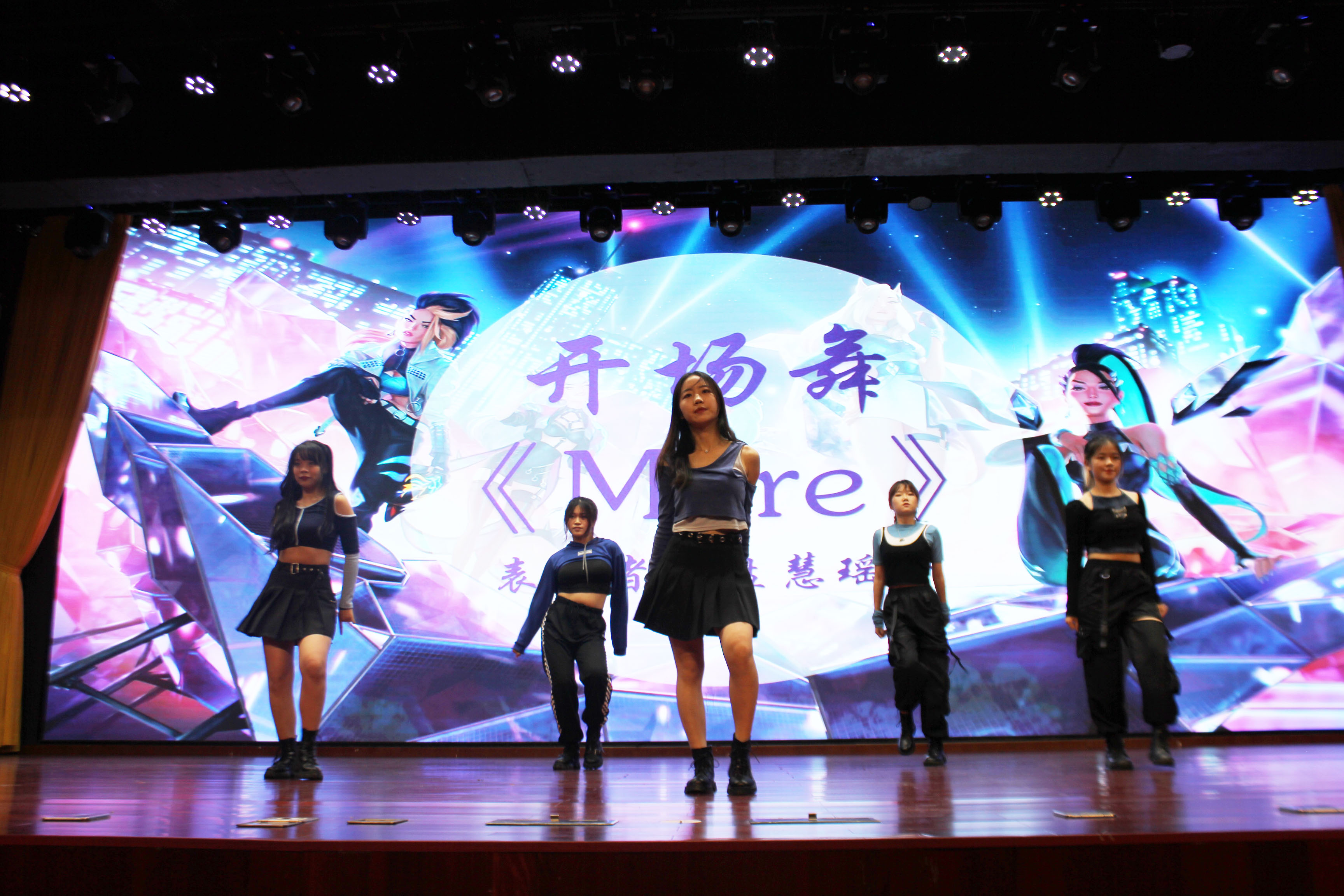 心理学院举办2021年迎新晚会