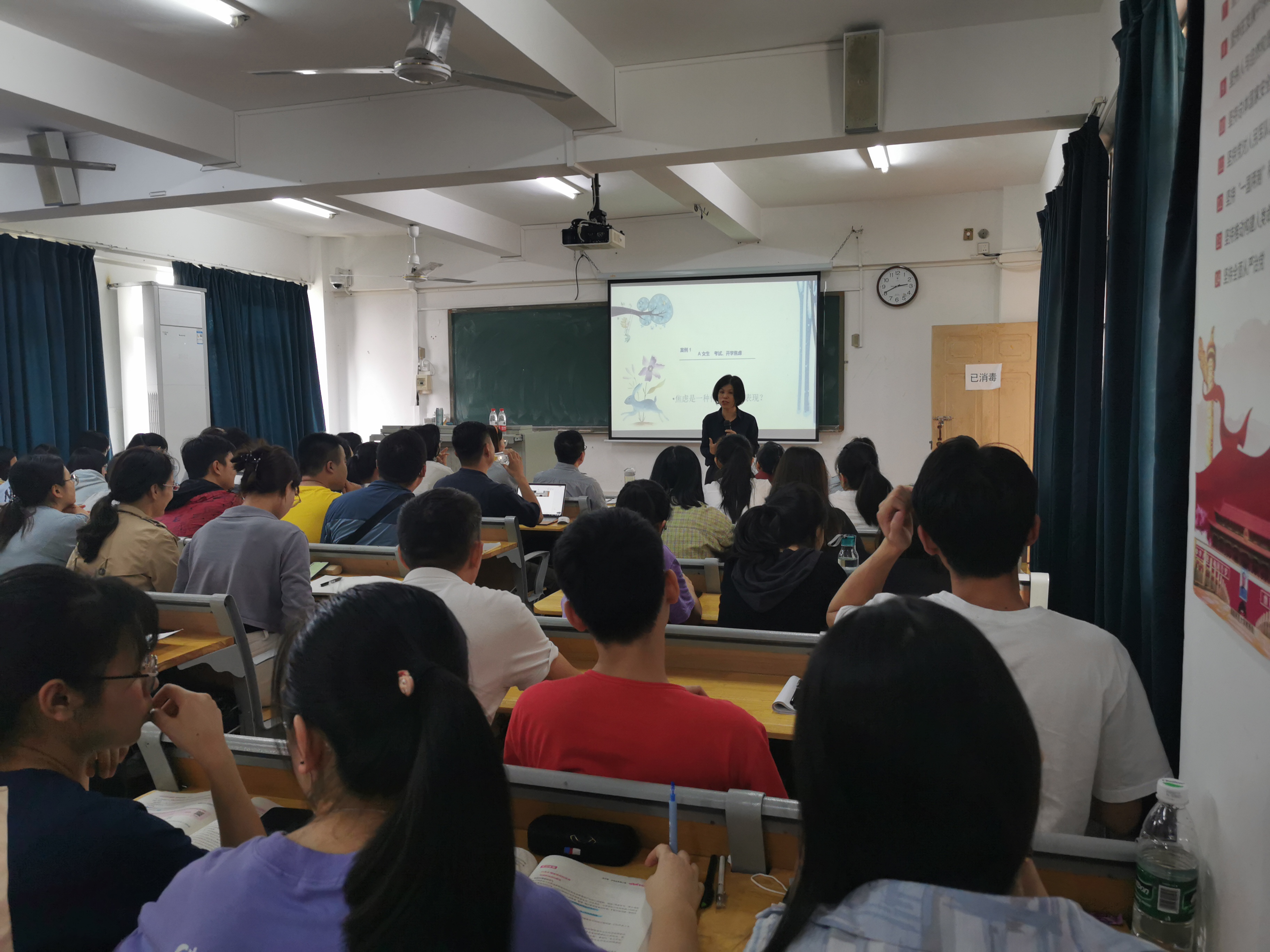 广州大学心理与脑科学研究中心曾红教授来我院讲学