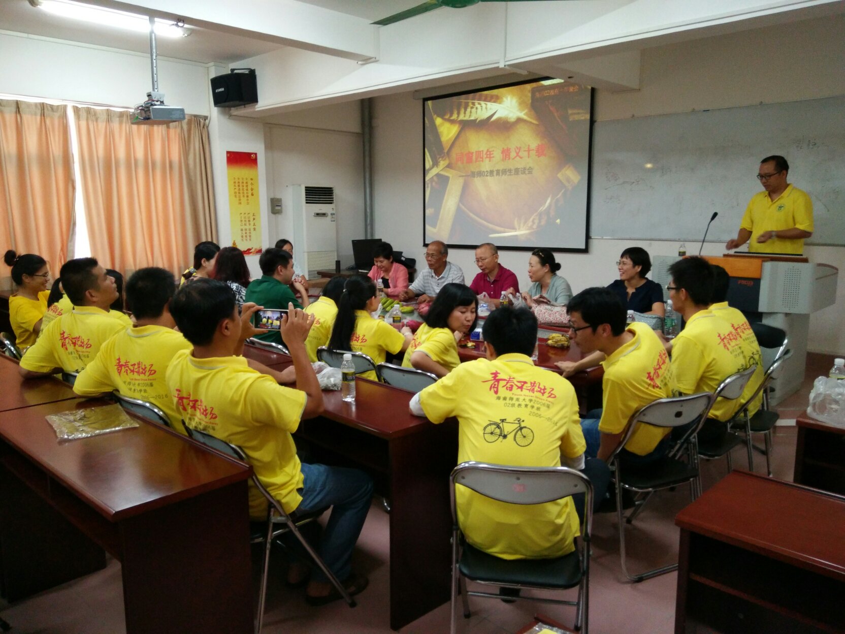 教育与心理学院教育学专业2006届同学毕业十年返校聚会