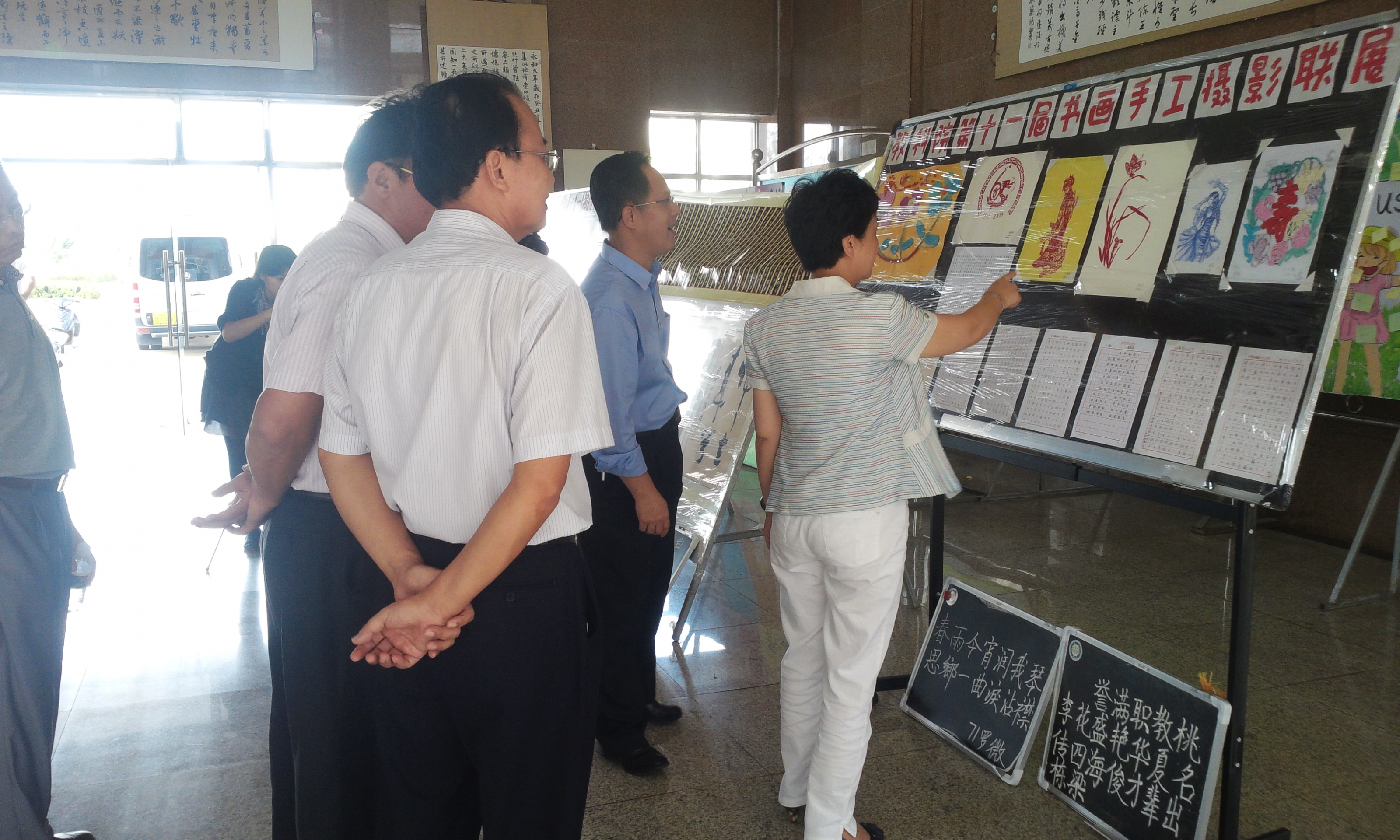 六十五周年校庆教育科学学院系列活动―书画、摄影、手工作品展