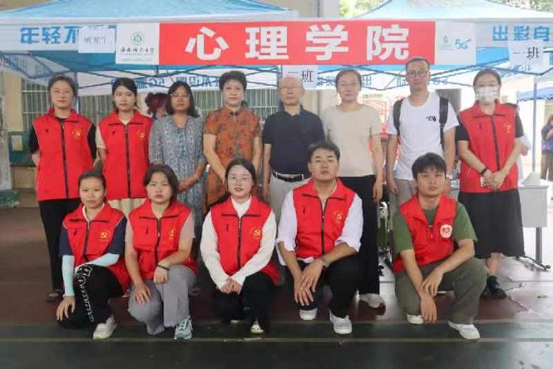 心理学院2023级迎新工作圆满完成