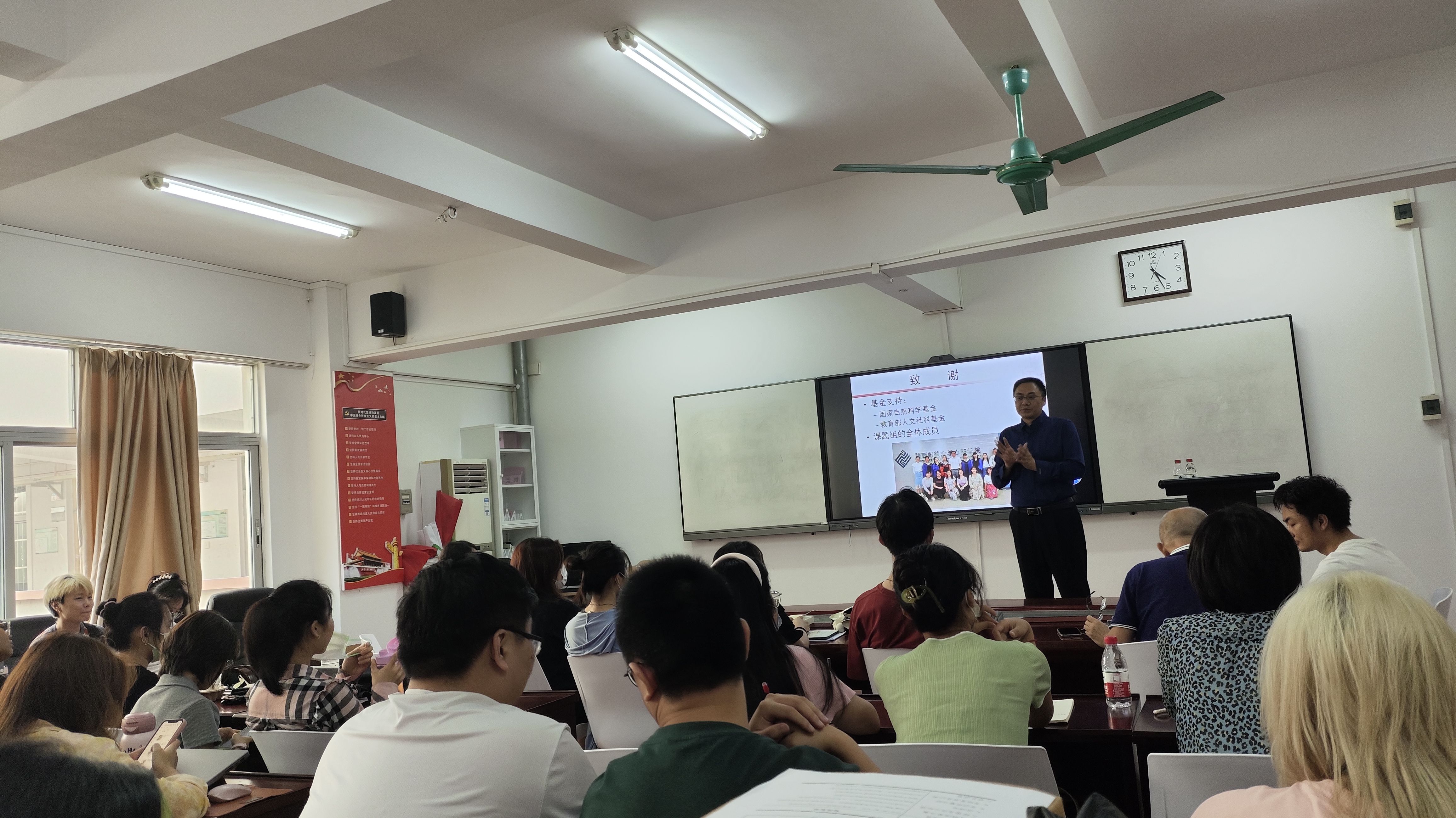 陕西师范大学博士生导师杨剑锋到我校讲学