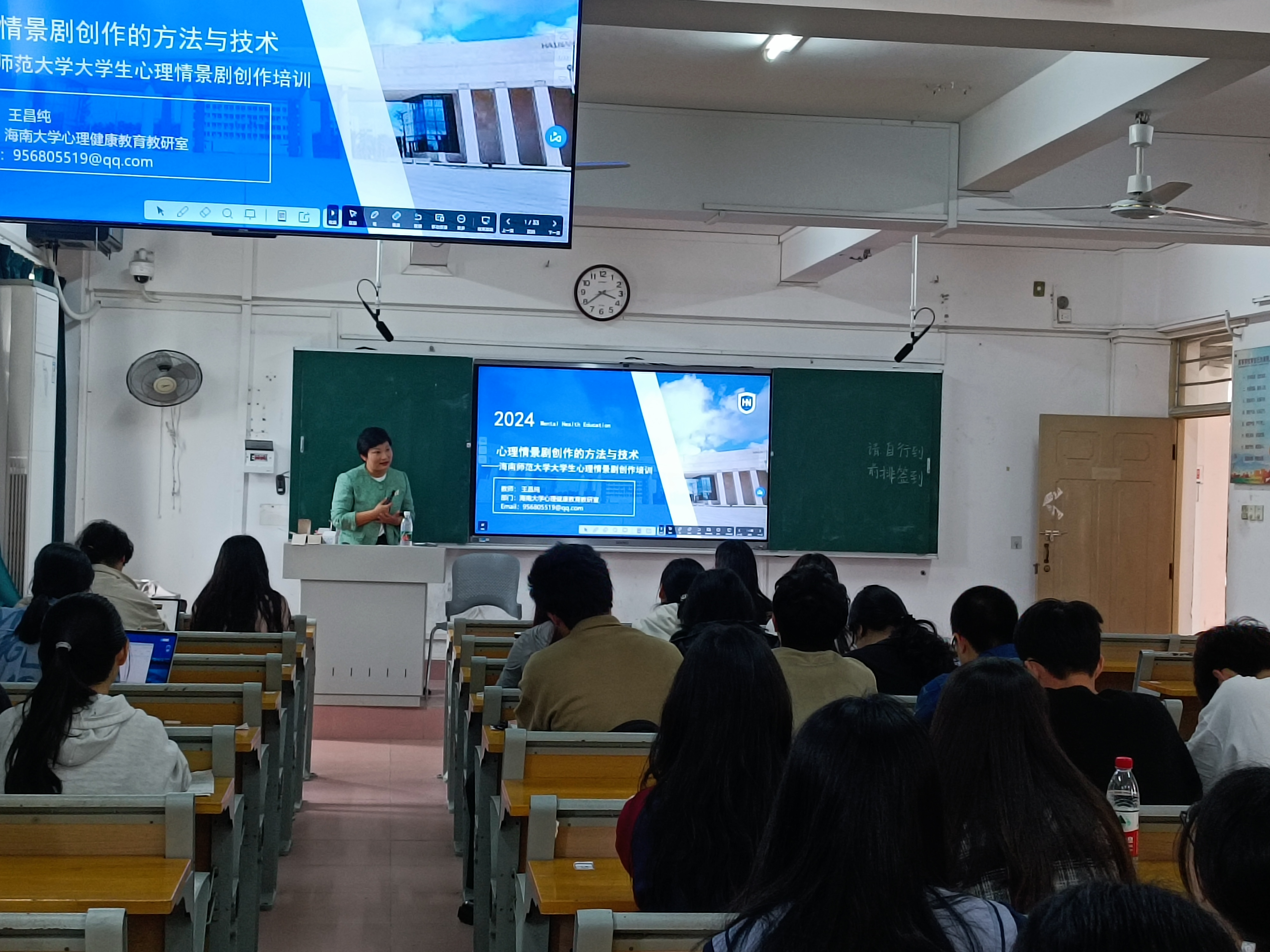 心理学院迎来海南大学心理健康中心王昌纯老师的精彩讲座