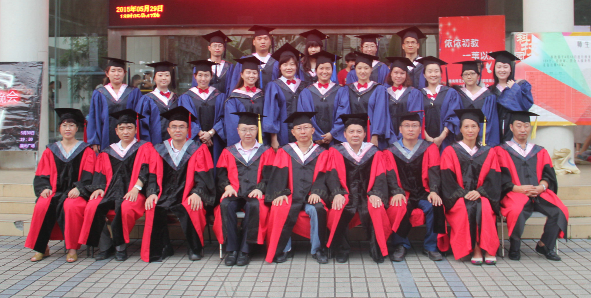 教育科学学院2015届硕士学位论文答辩顺利结束