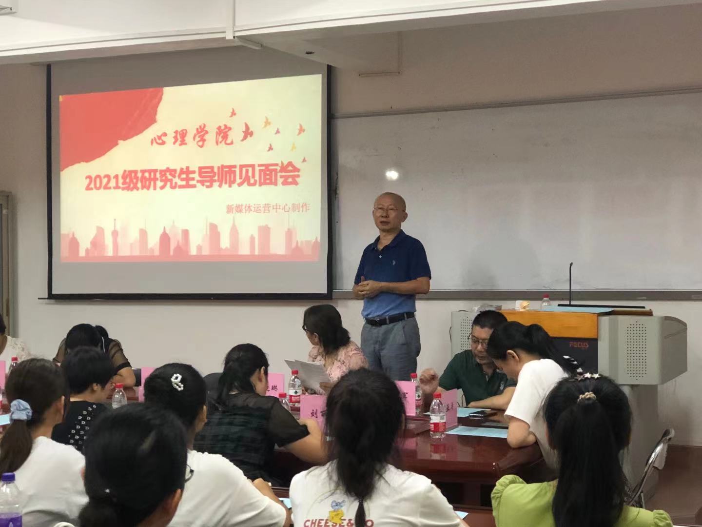 我院举办2021级研究生导师见面会