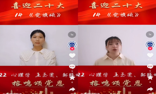 我院在“喜迎二十大,榕鸣颂党恩”研究生朗诵大赛中获得佳绩