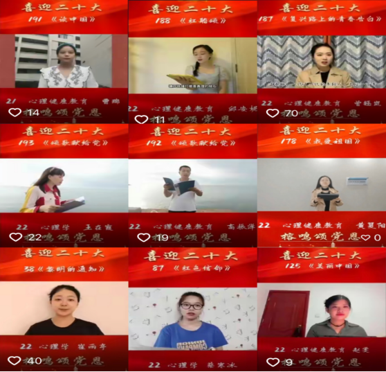 我院在“喜迎二十大,榕鸣颂党恩”研究生朗诵大赛中获得佳绩