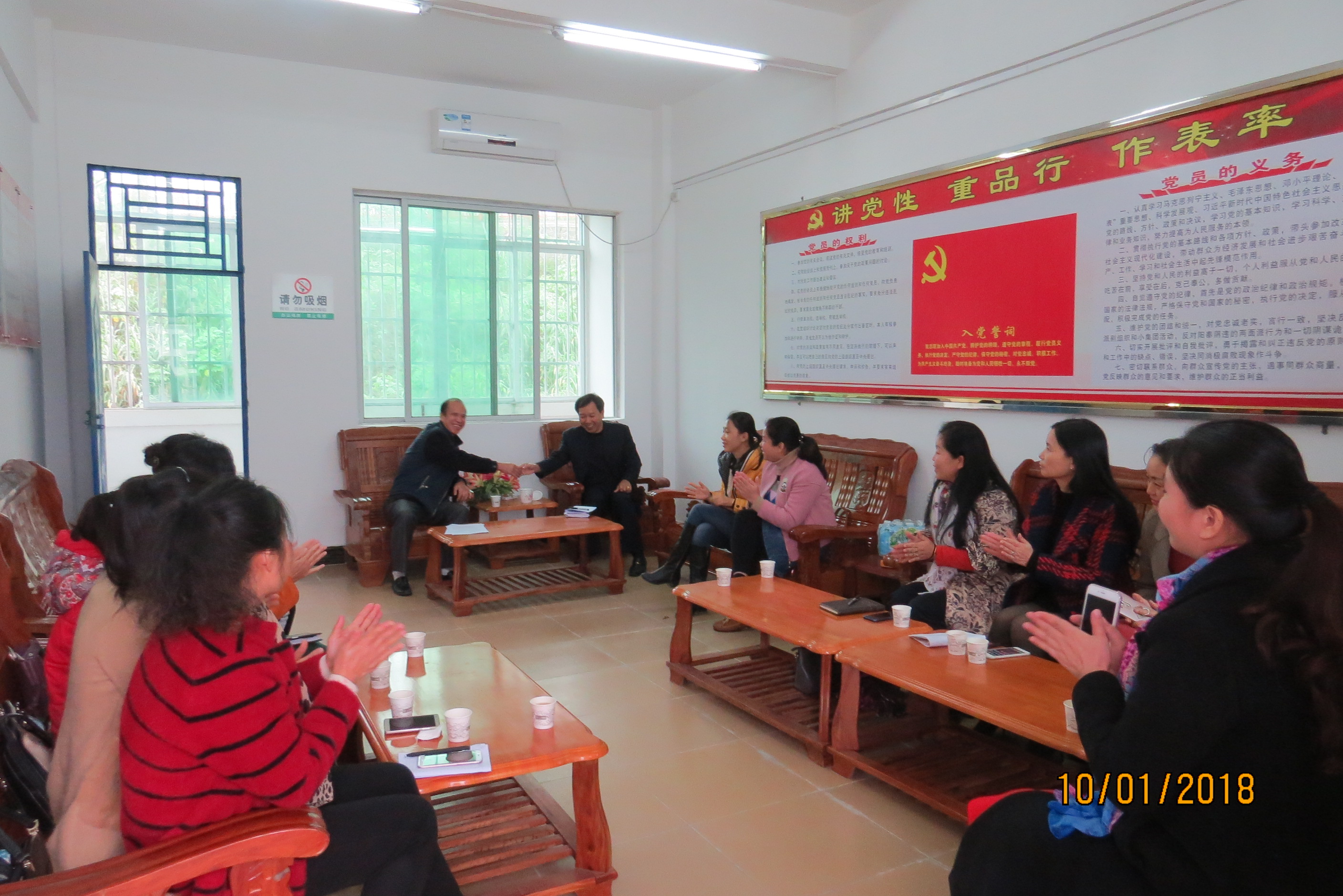 我院和琼中县教育局签订2018年学前教育对口帮扶协议