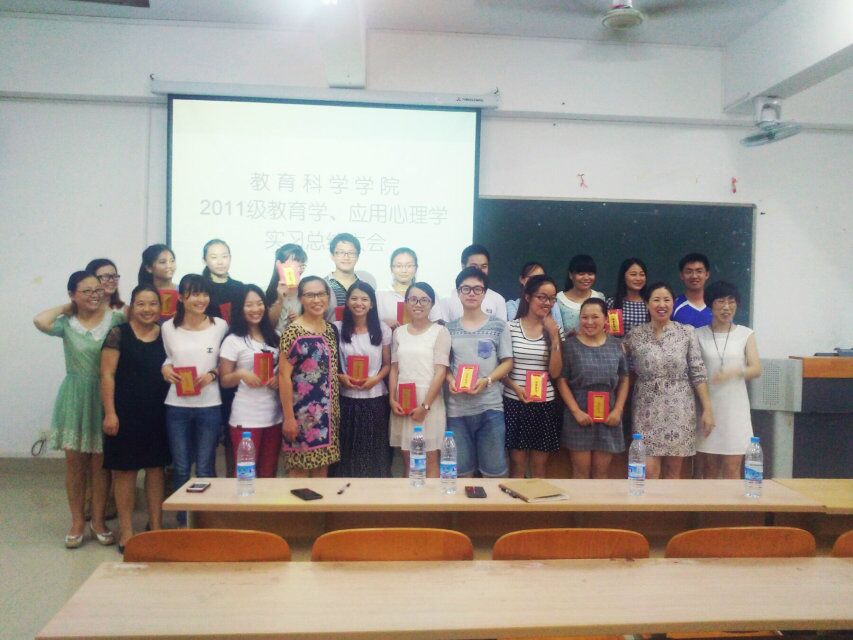 我院召开教育学和应用心理学两个专业毕业实习总结大会