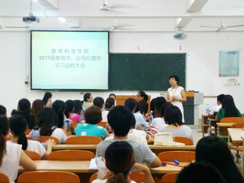 我院召开教育学和应用心理学两个专业毕业实习总结大会