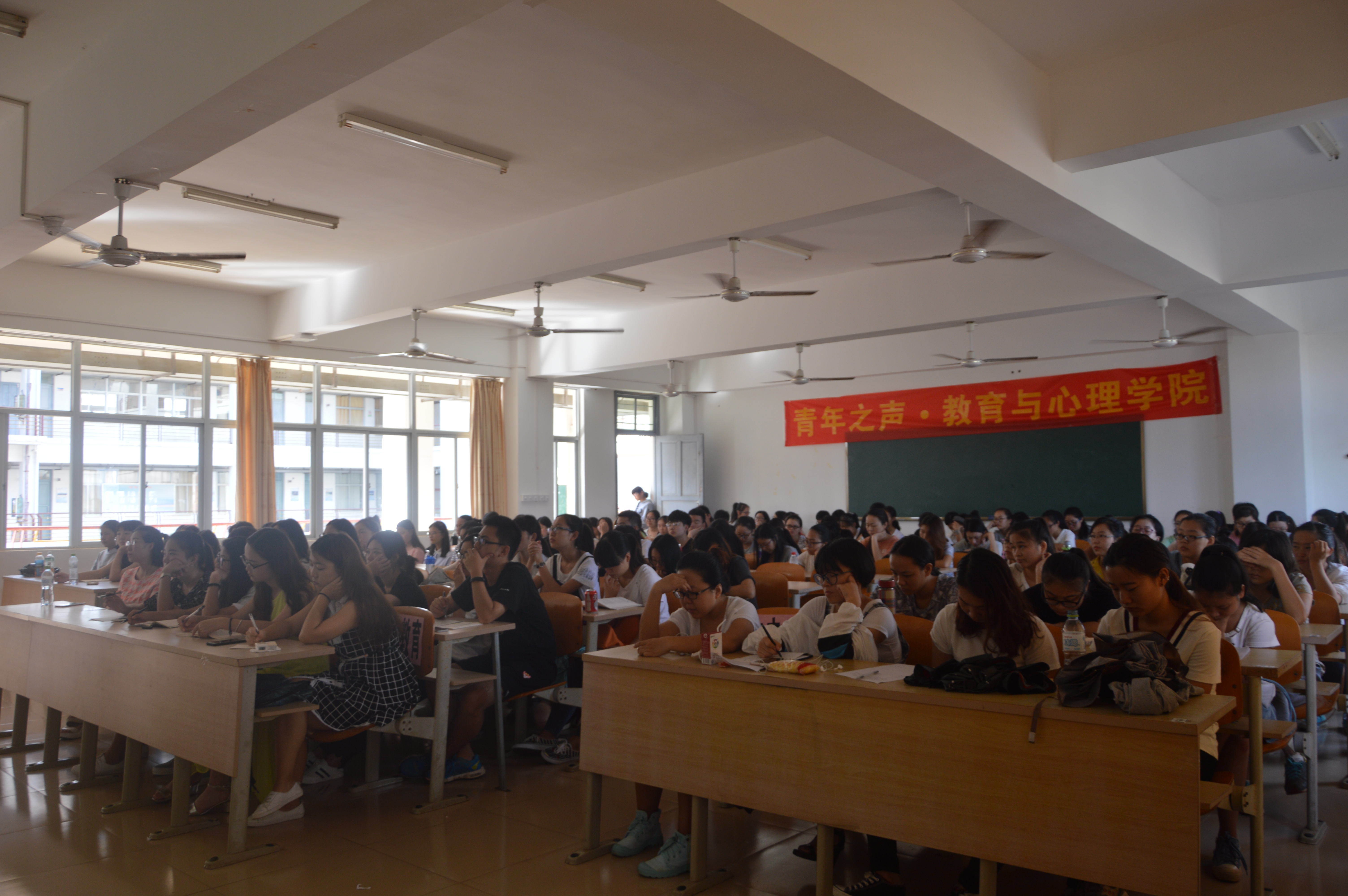 教育与心理学院举办哲学讲座