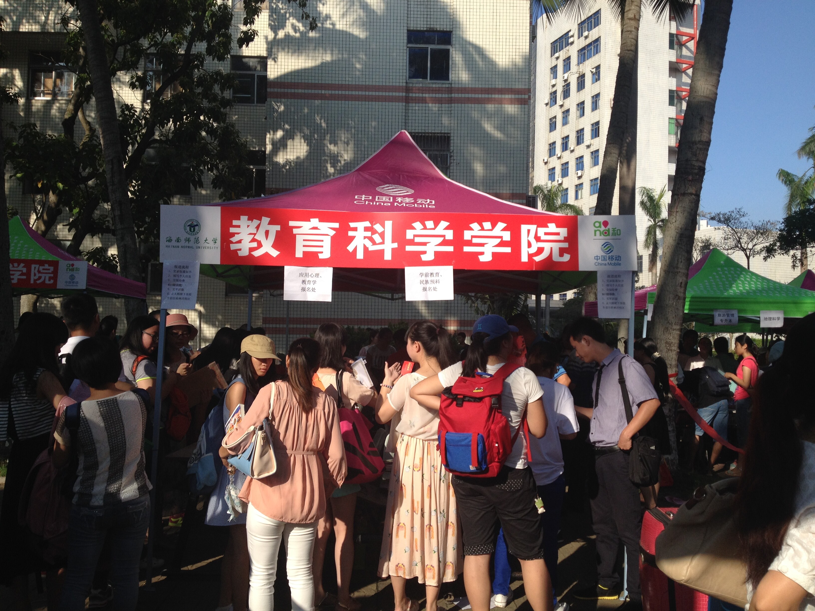 学院2014级新生接待工作圆满结束