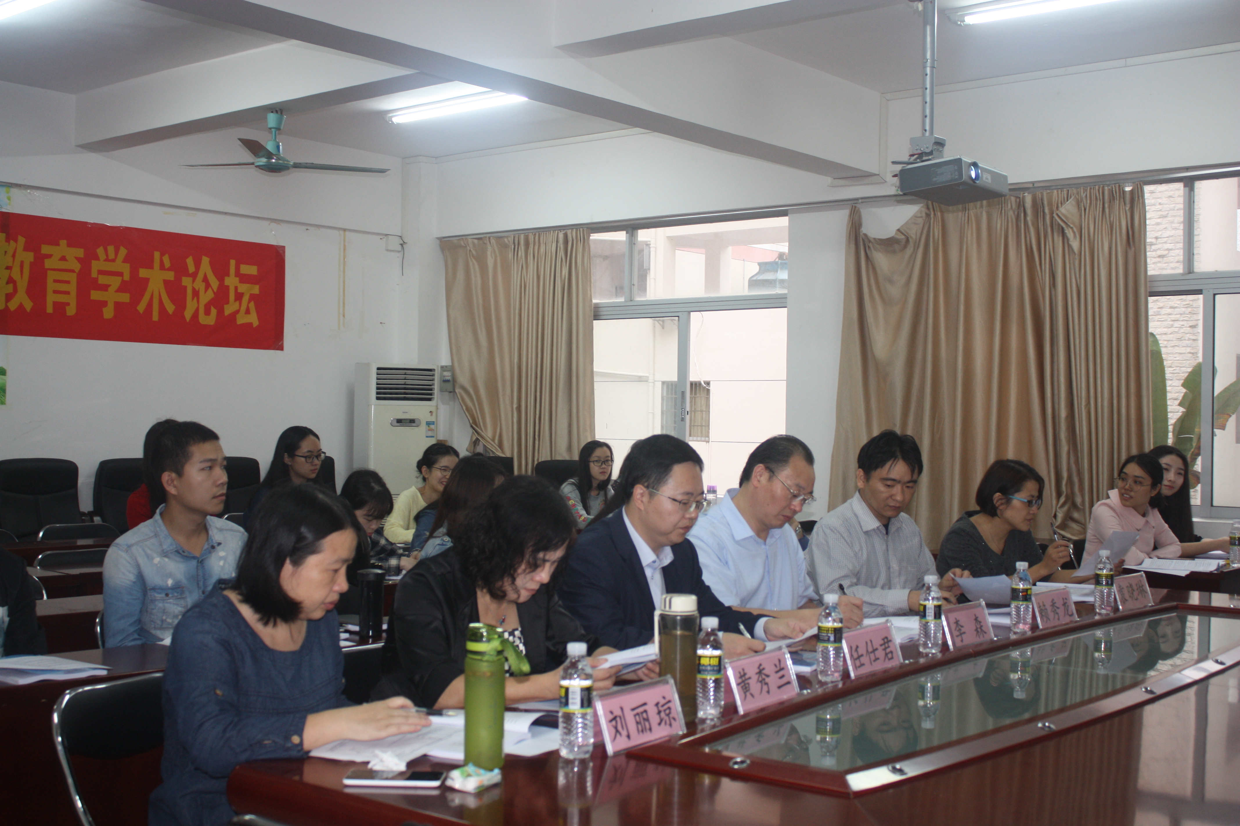 教育与心理学院第三届研究生学术论坛成功举办