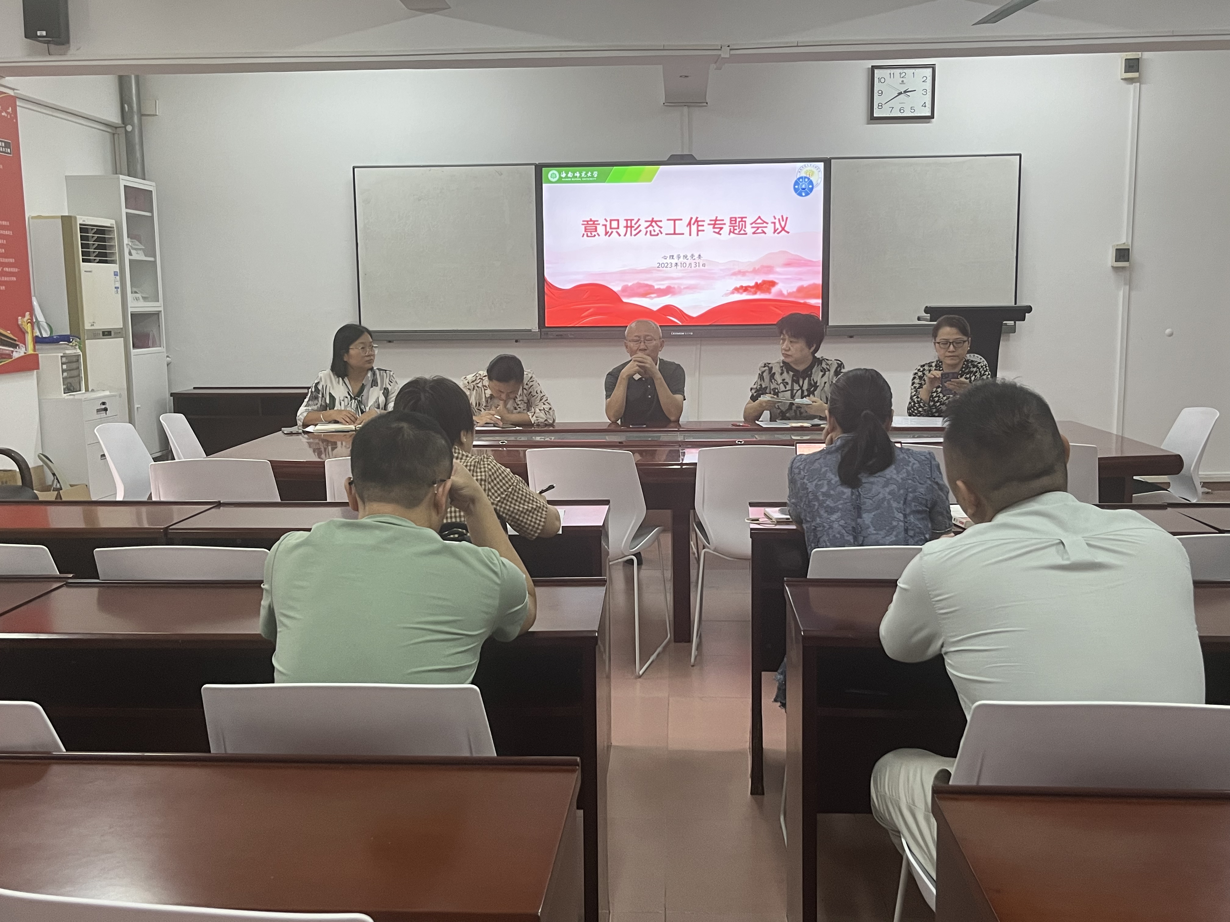 我院开展意识形态安全知识宣传教育周系列活动