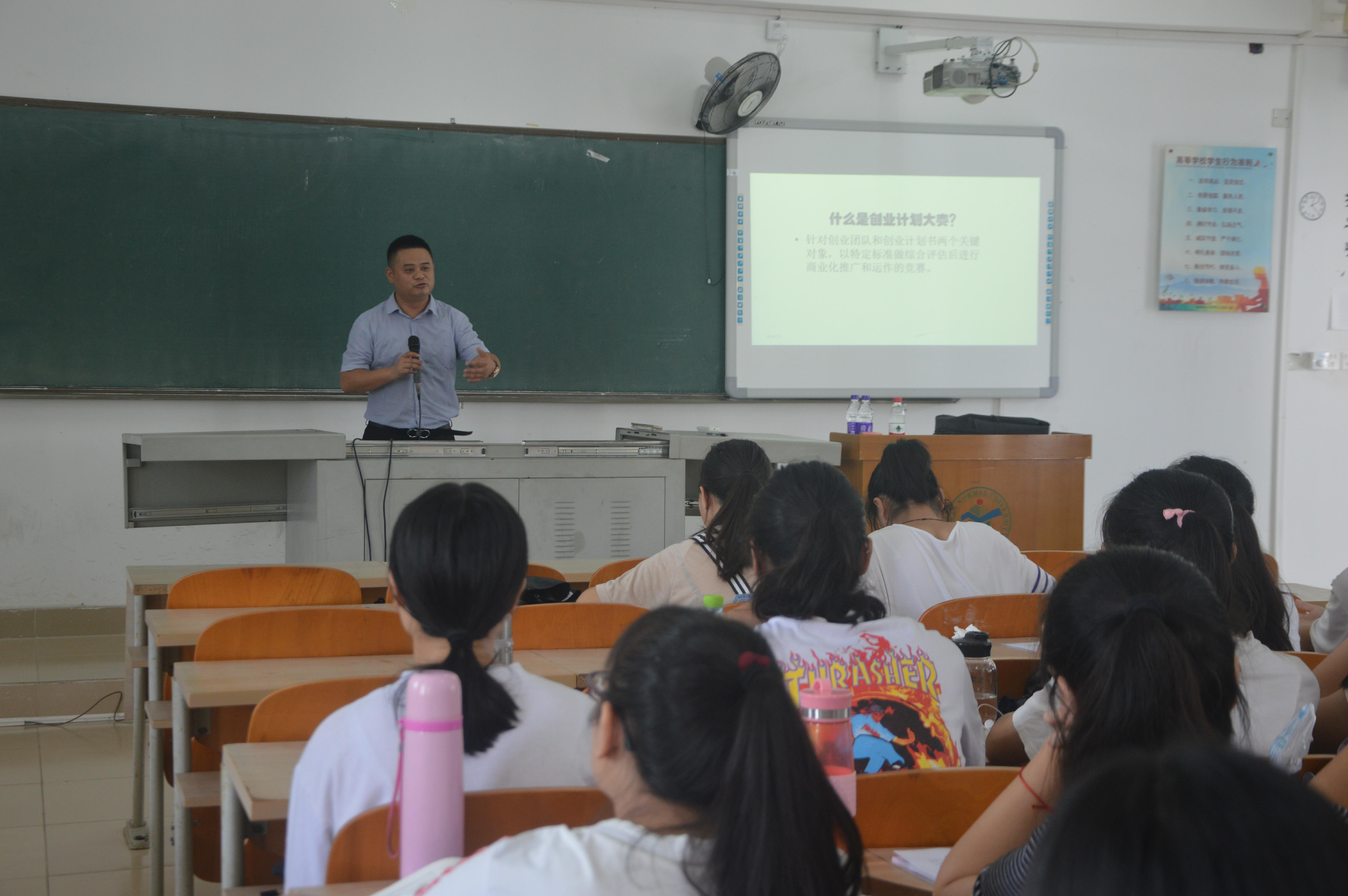 我院举办创新创业系列专题讲座