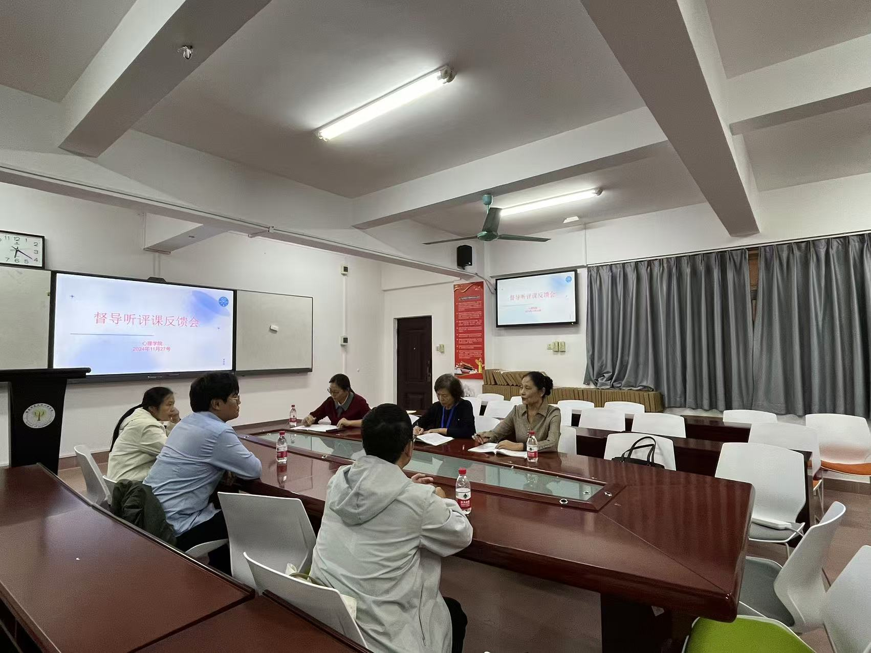 校督导莅临心理学院交流指导