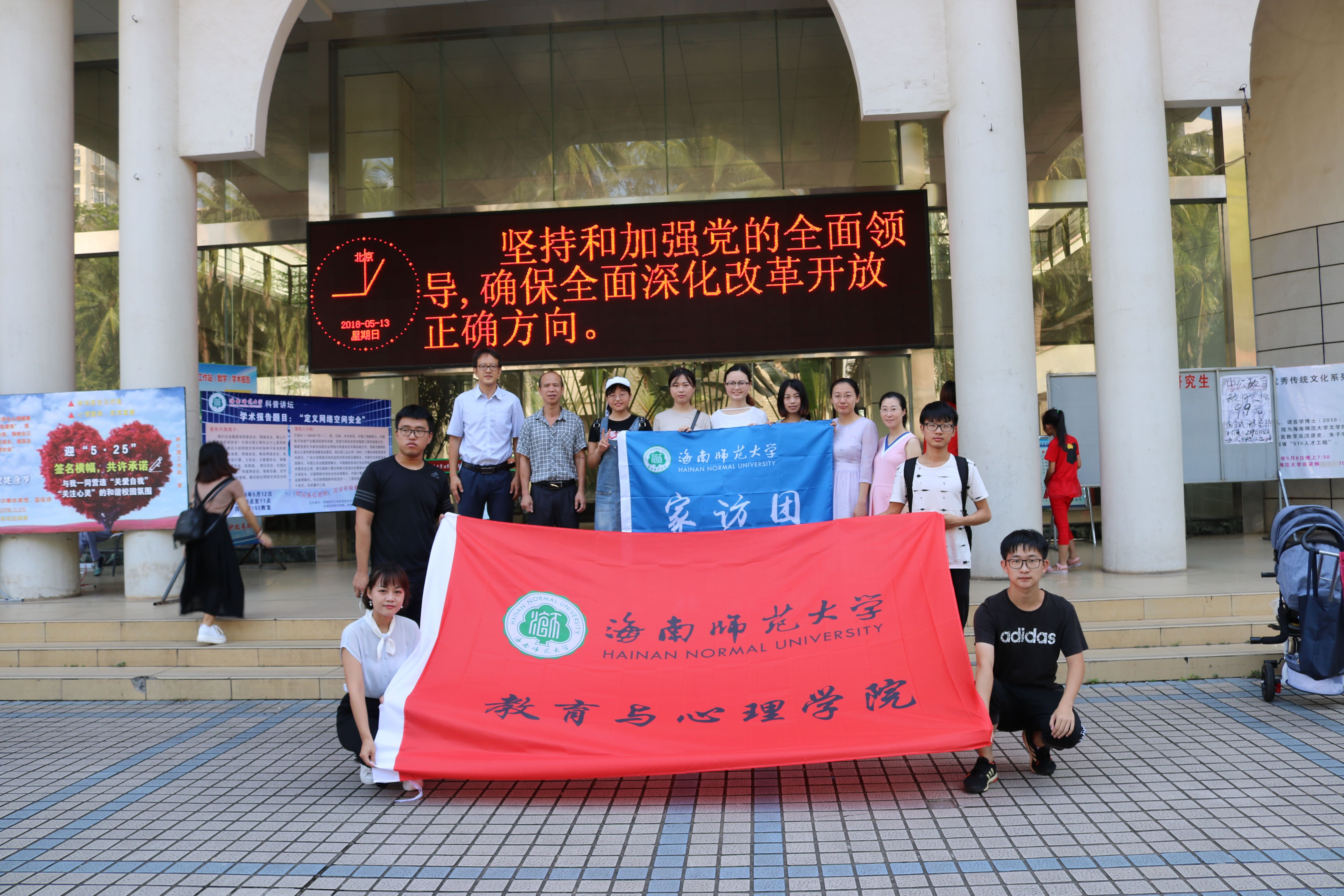慰问贫困学生 情暖贫困家庭